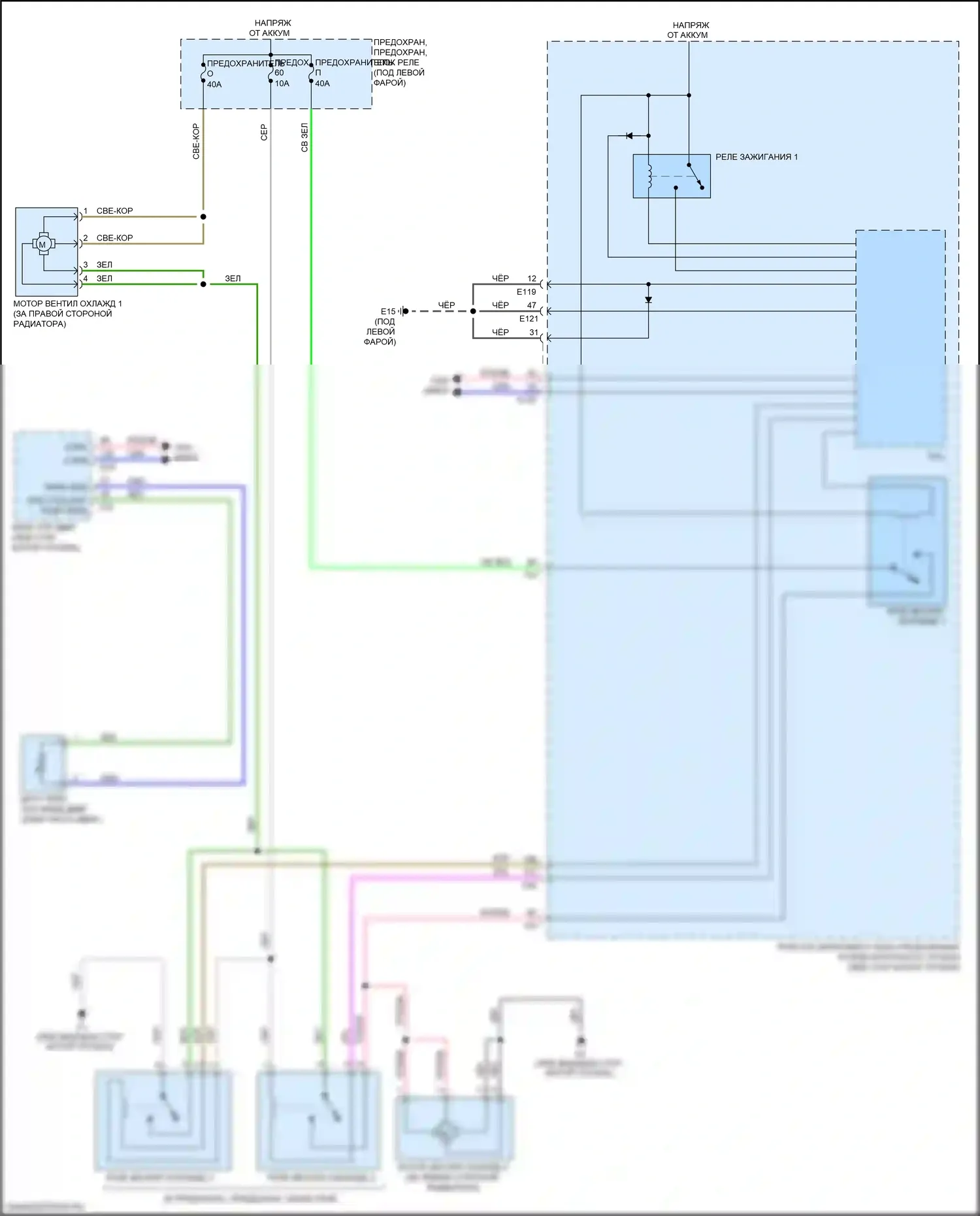 Rogue Nissan II рестайлинг (2016-2020): 2,5л, электросхема вентилятора охлаждения 