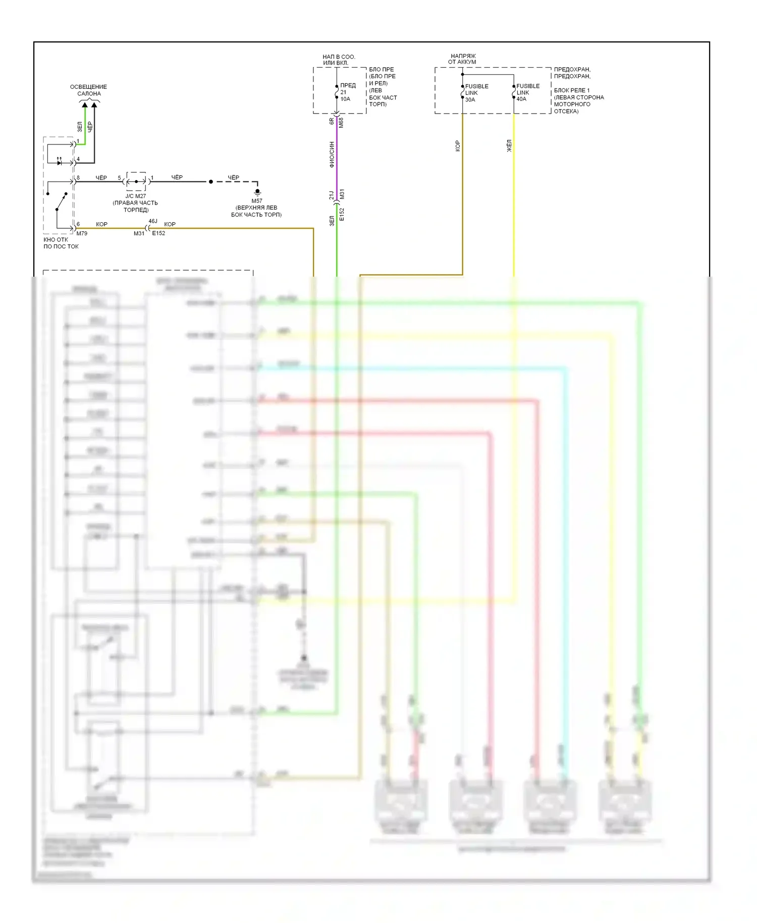 Rogue Nissan II (2013-2016): Антиблокировочная система abs электросхема (1 из 2) 