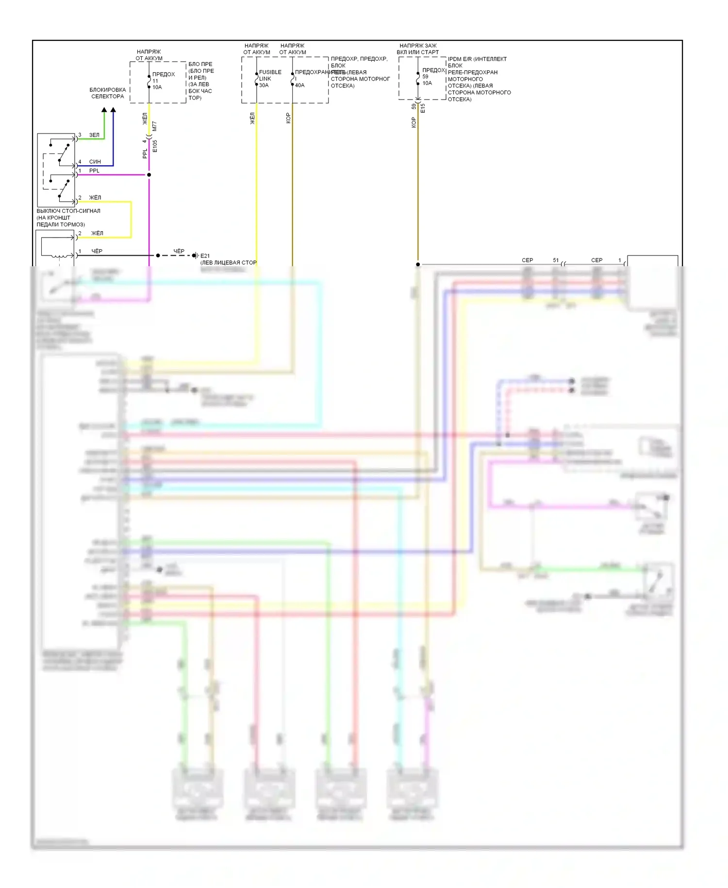 Rogue Nissan II (2013-2016): Антиблокировочная система abs электросхема, без напряжения постоянного тока 