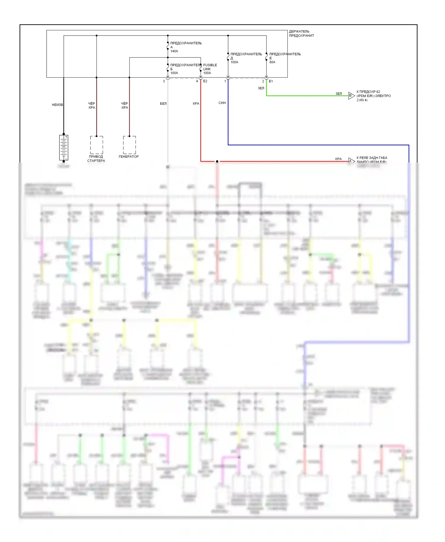 Rogue Nissan II (2013-2016): Электросхема блока предохранителей реле (1 из 4) 