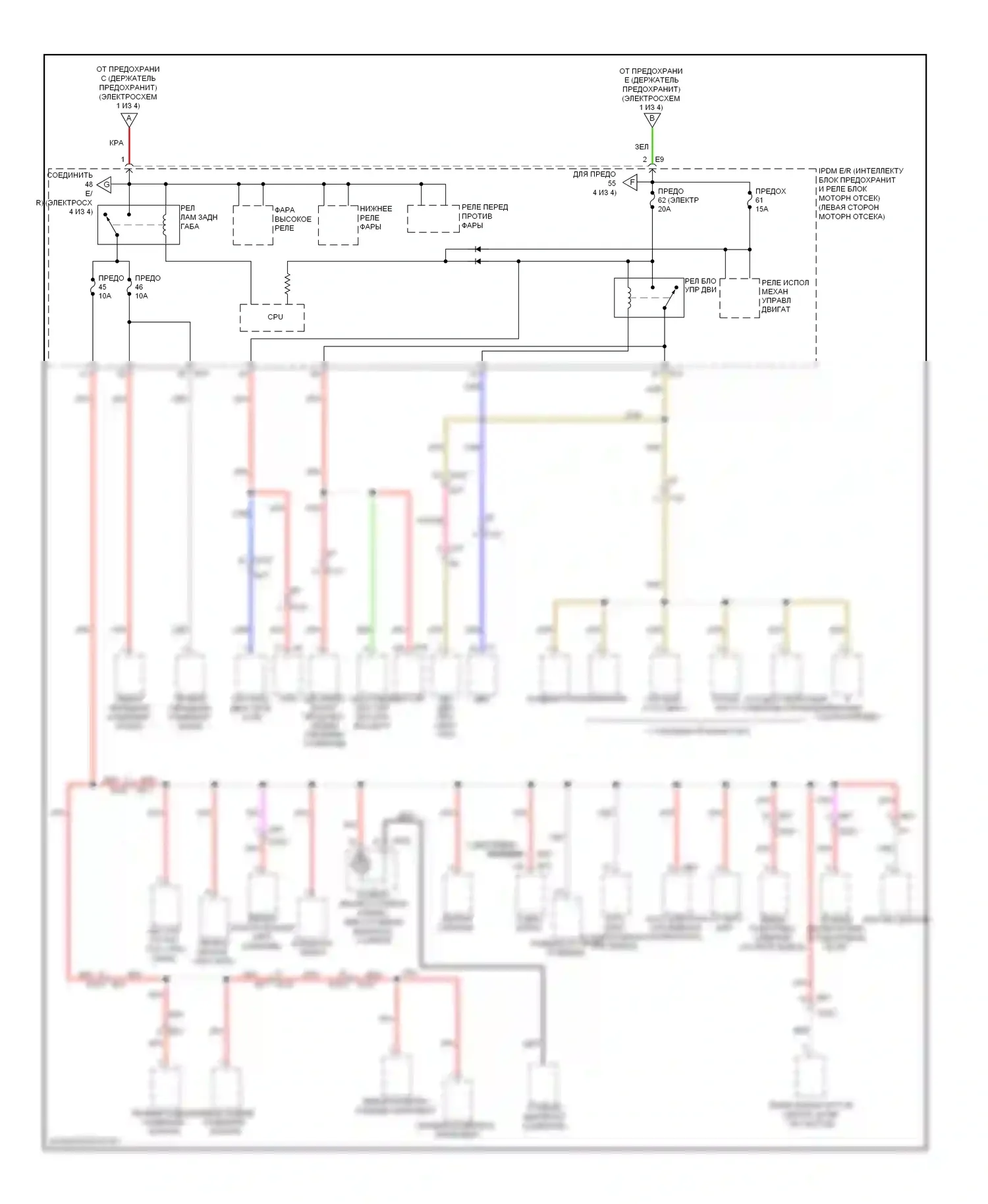 Rogue Nissan II (2013-2016): Электросхема блока предохранителей реле (2 из 4) 