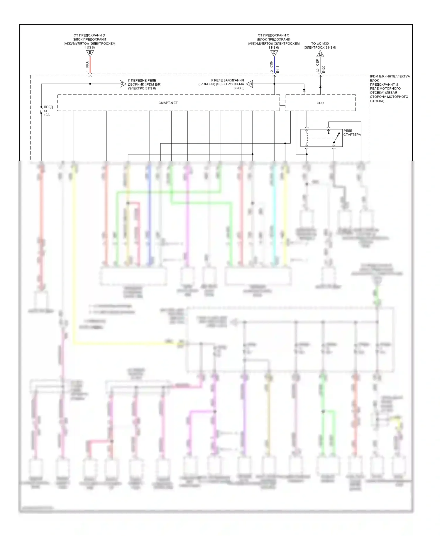 Rogue Nissan II (2013-2016): Электросхема блока предохранителей реле (2 из 6) 