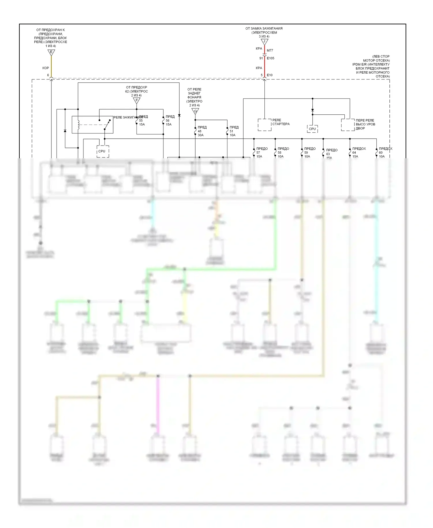 Rogue Nissan II (2013-2016): Электросхема блока предохранителей реле (4 из 4) 