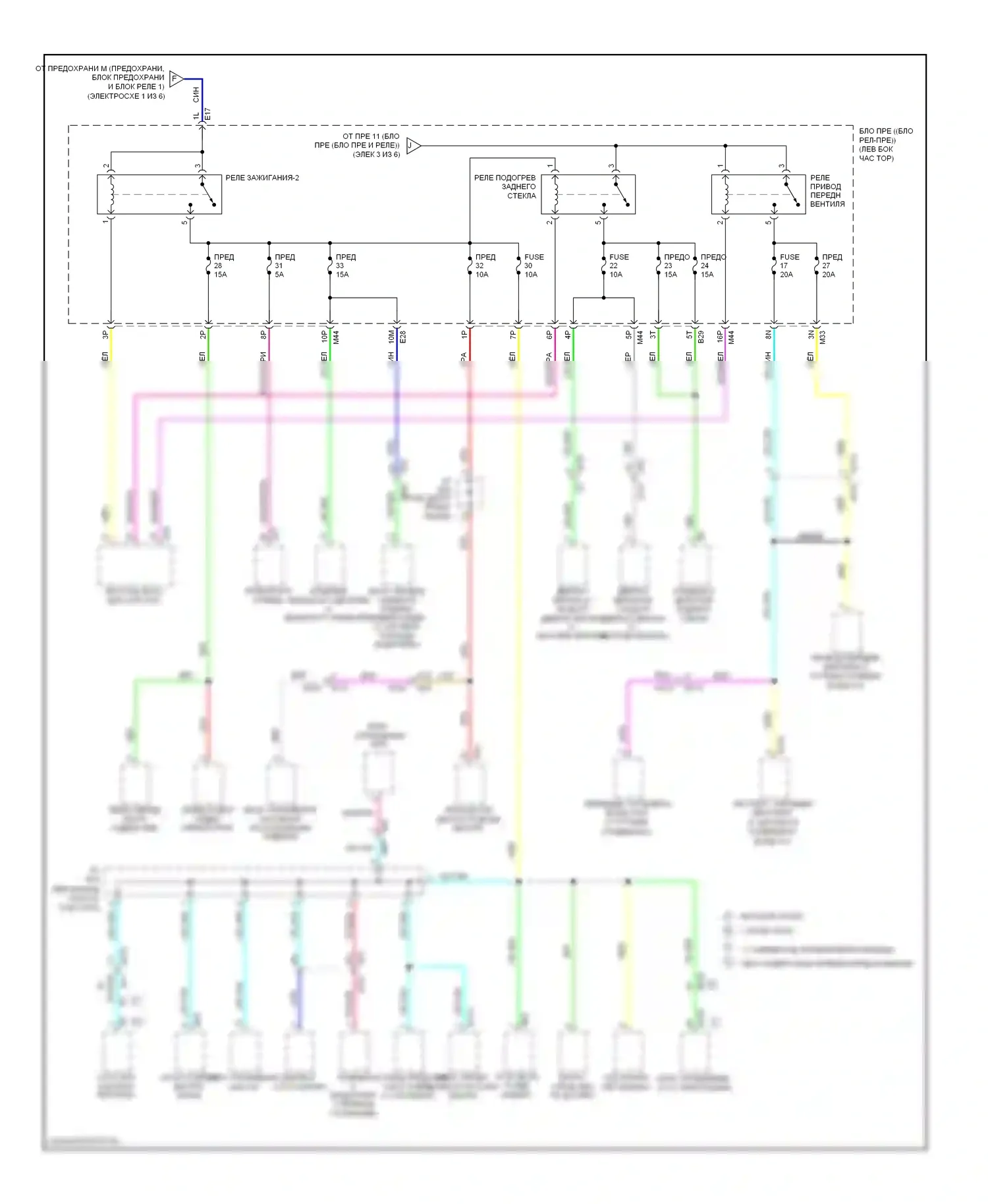 Rogue Nissan II (2013-2016): Электросхема блока предохранителей реле (4 из 6) 