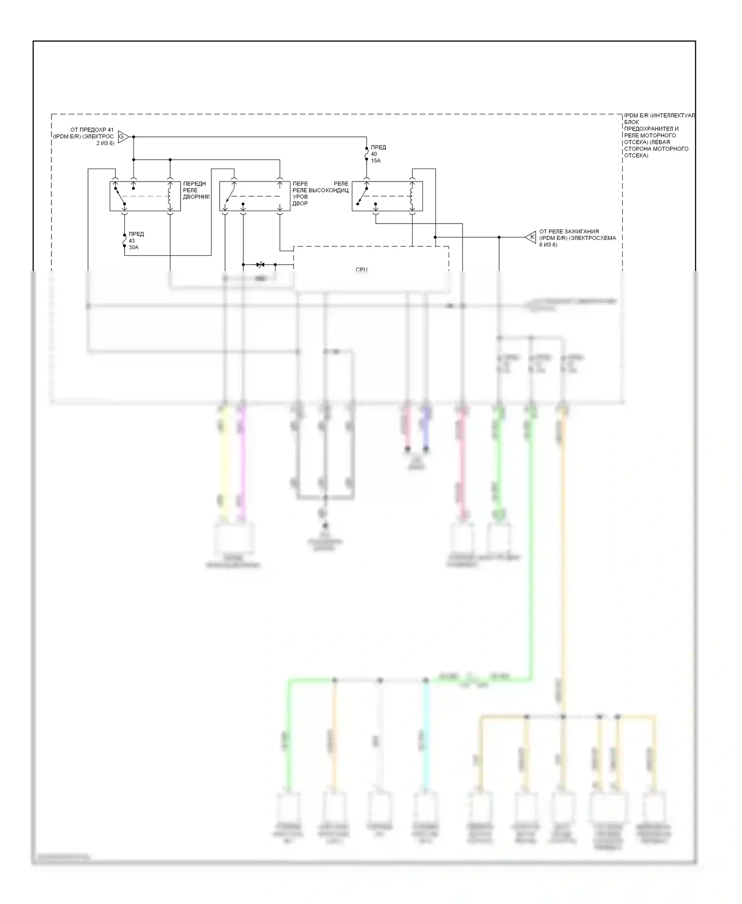 Rogue Nissan II (2013-2016): Электросхема блока предохранителей реле (5 из 6) 