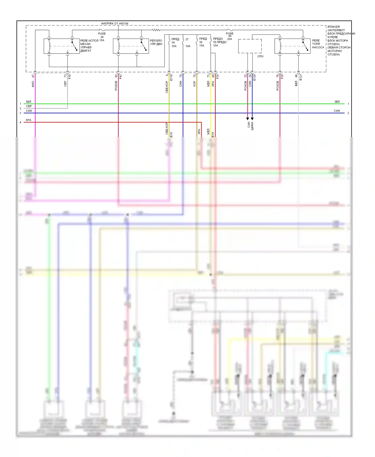 Rogue Nissan II (2013-2016): Электросхема двигателя 2.5l (3 из 4) 