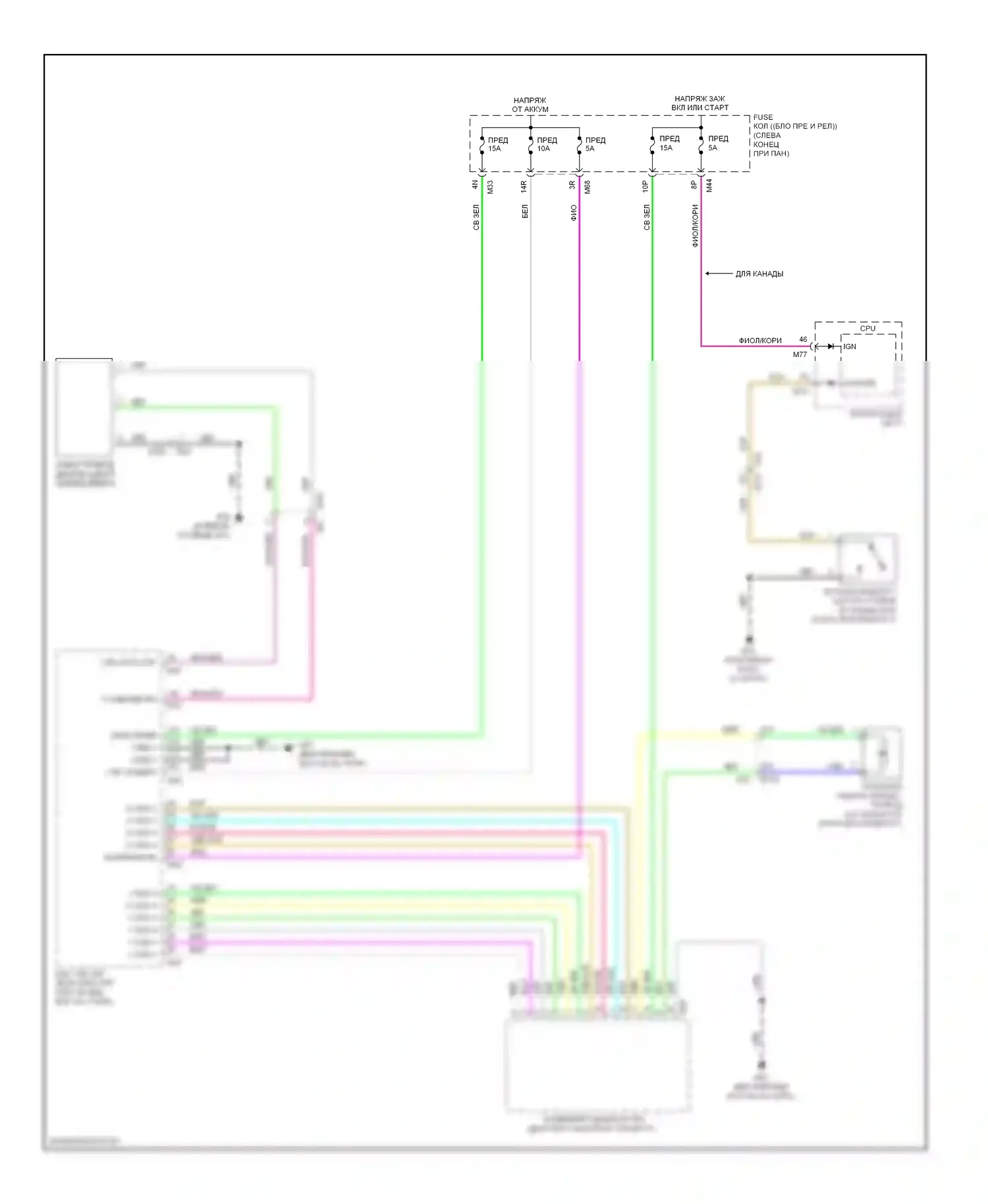 Rogue Nissan II (2013-2016): Электросхема задних дворников и омывателей 