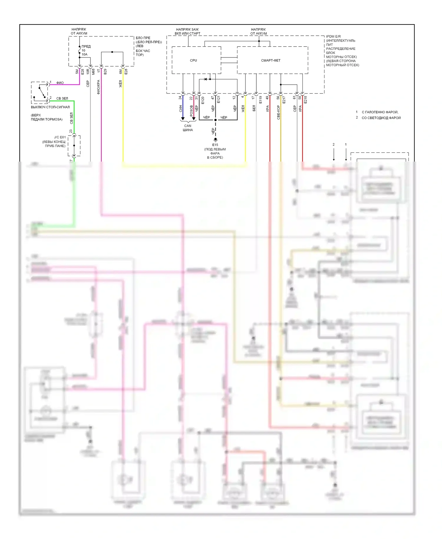 Rogue Nissan II (2013-2016): Электросхема фар и фонарей (2 из 2) 