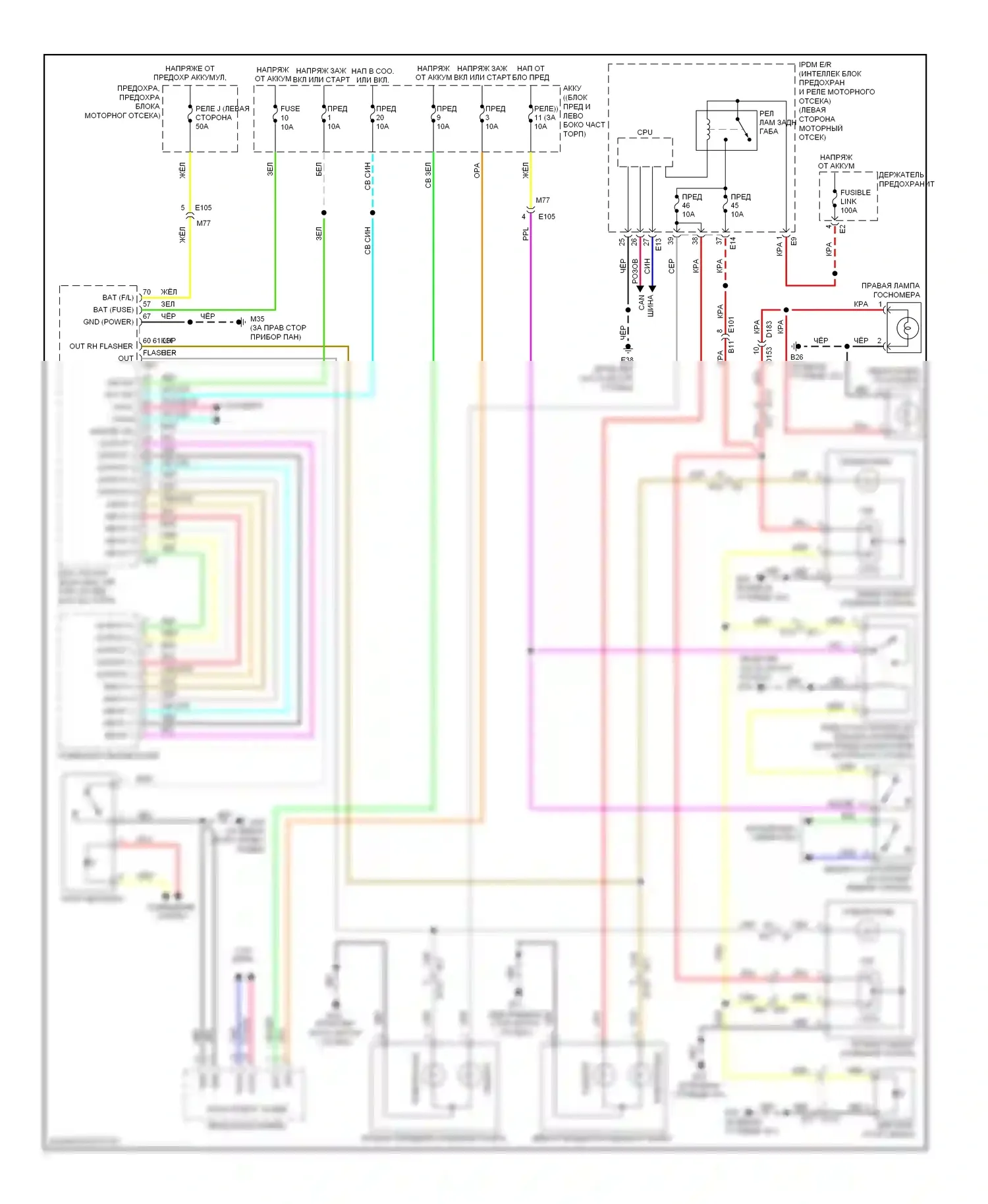 Rogue Nissan II (2013-2016): Электросхема фар и фонарей 