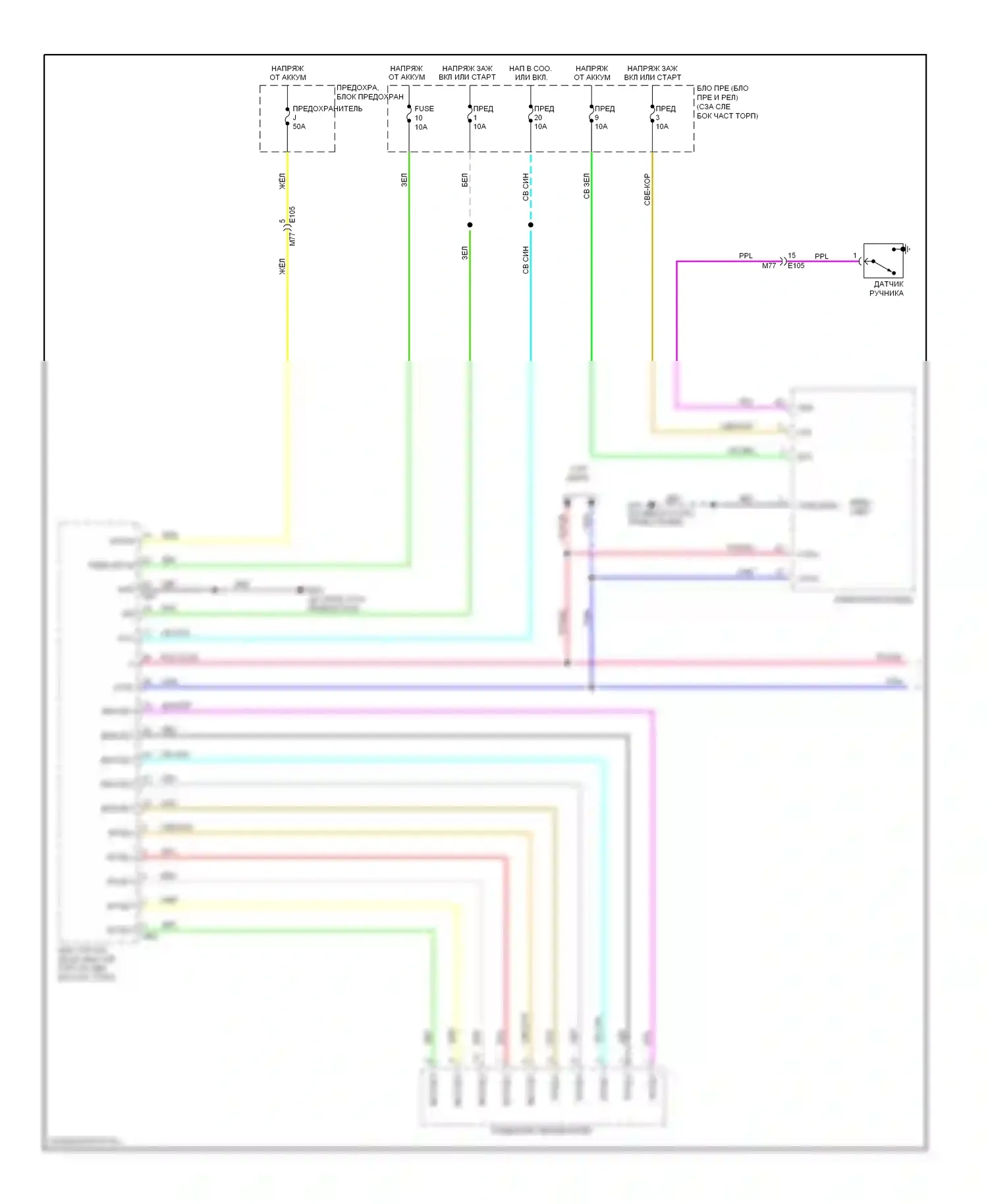 Rogue Nissan II (2013-2016): Электросхема фар, без дрели (1 из 2) 
