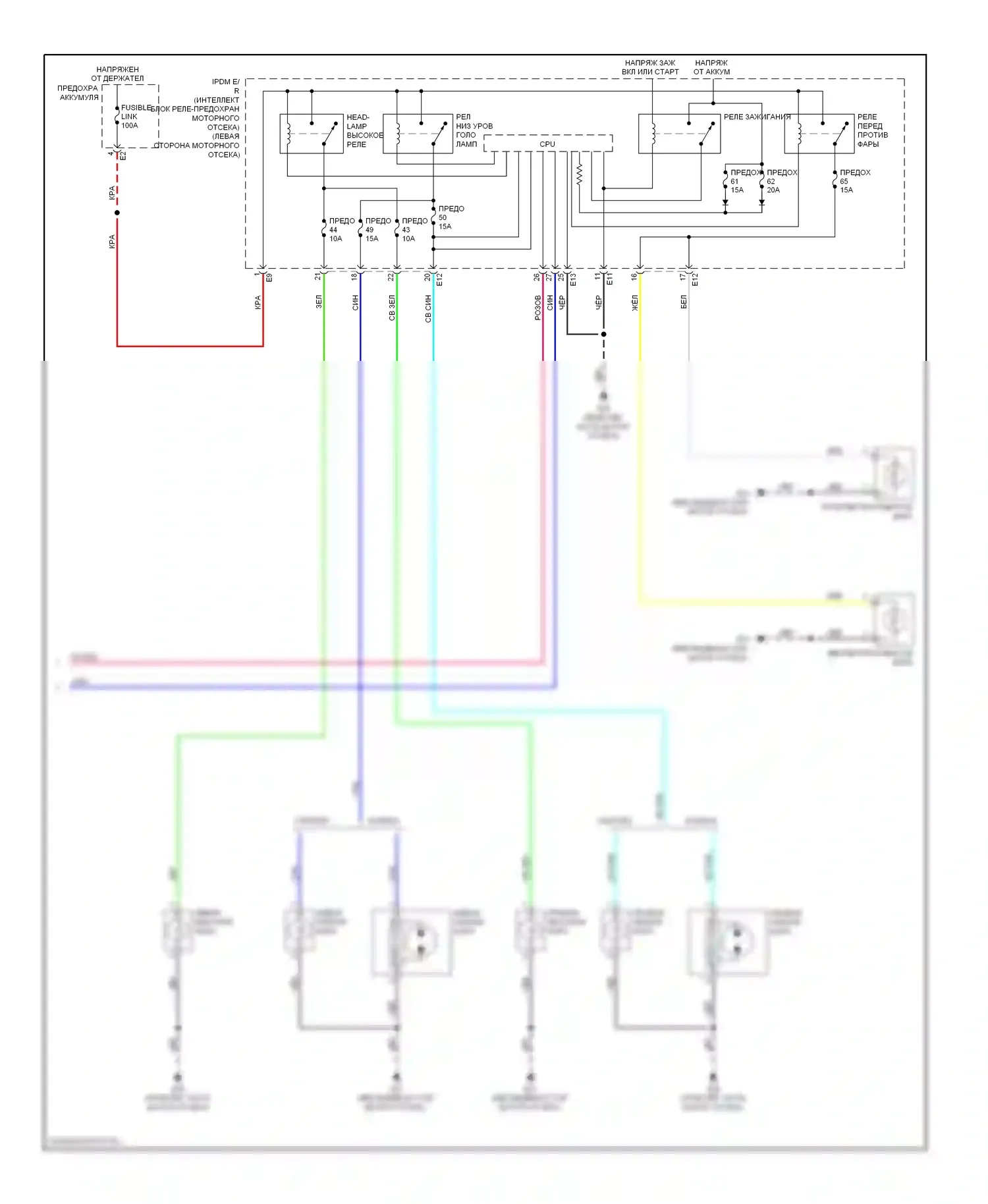 Rogue Nissan II (2013-2016): Электросхема фар, без дрели (2 из 2) 
