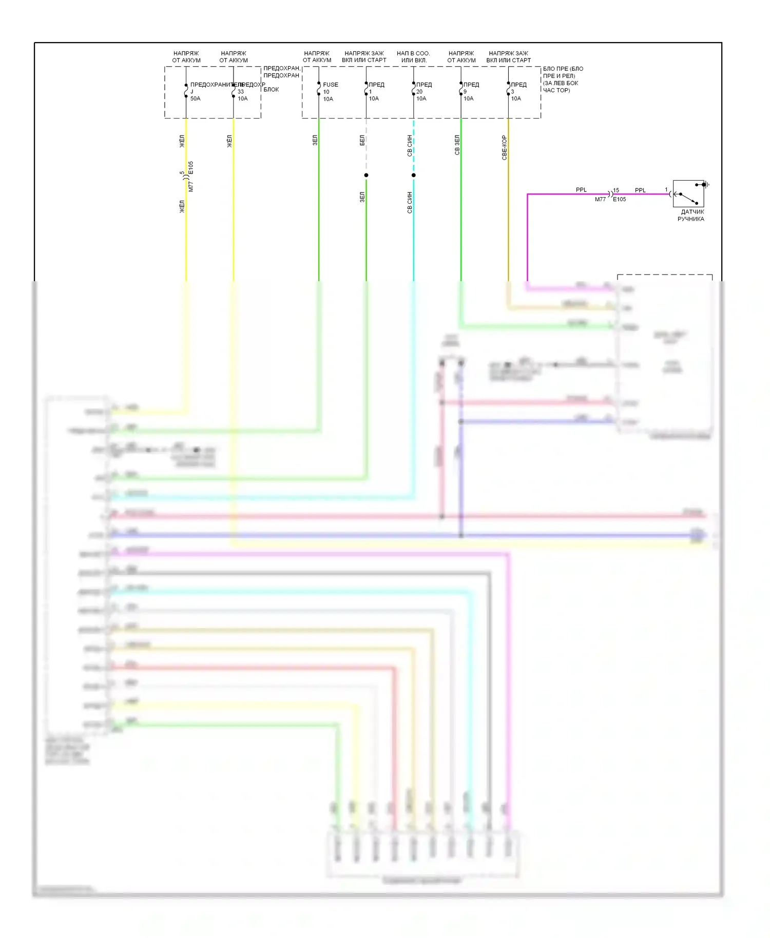 Rogue Nissan II (2013-2016): Электросхема фар, с дрелью (1 из 2) 