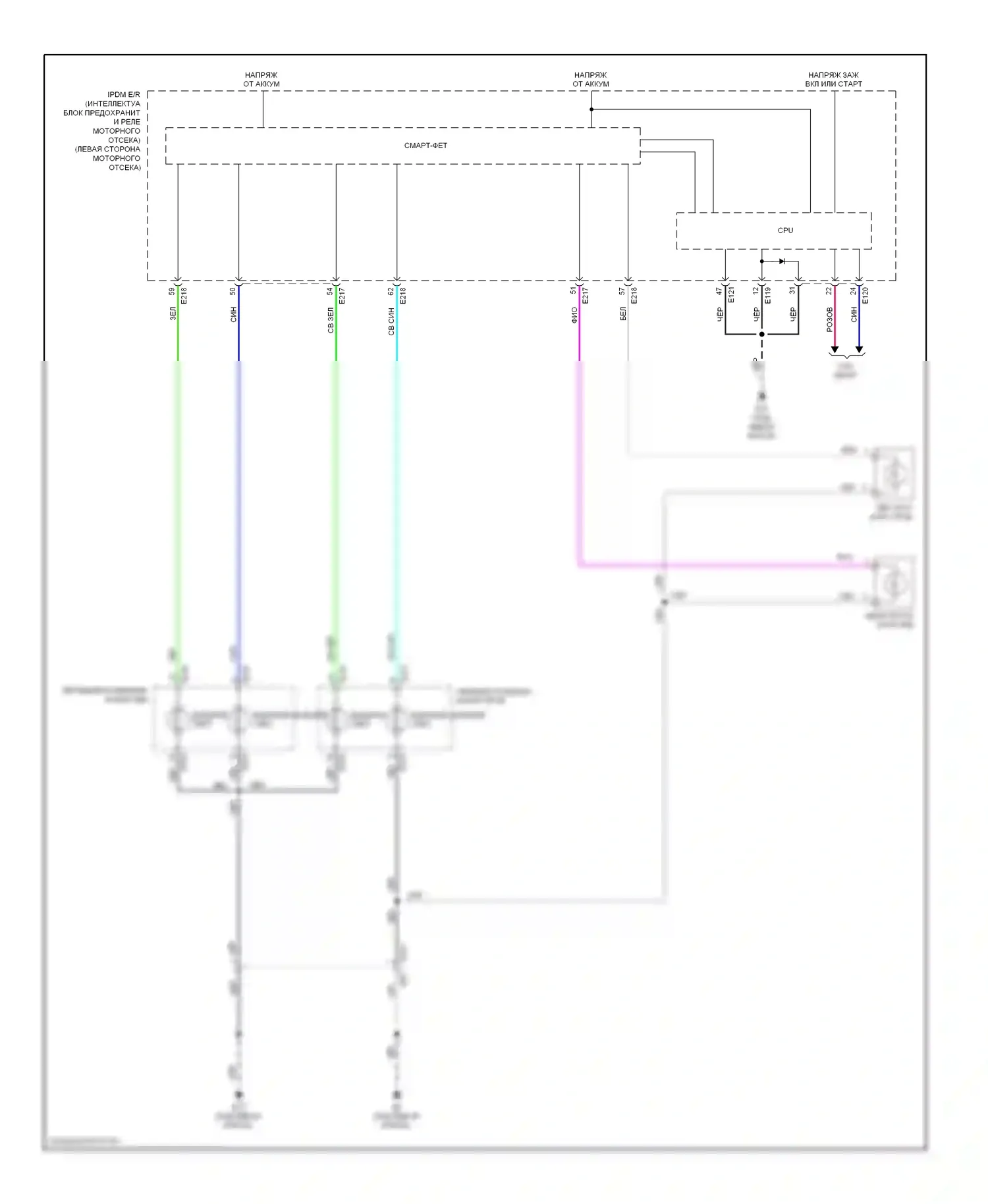 Rogue Nissan II (2013-2016): Электросхема фар, с галогенными фарами (2 из 2) 