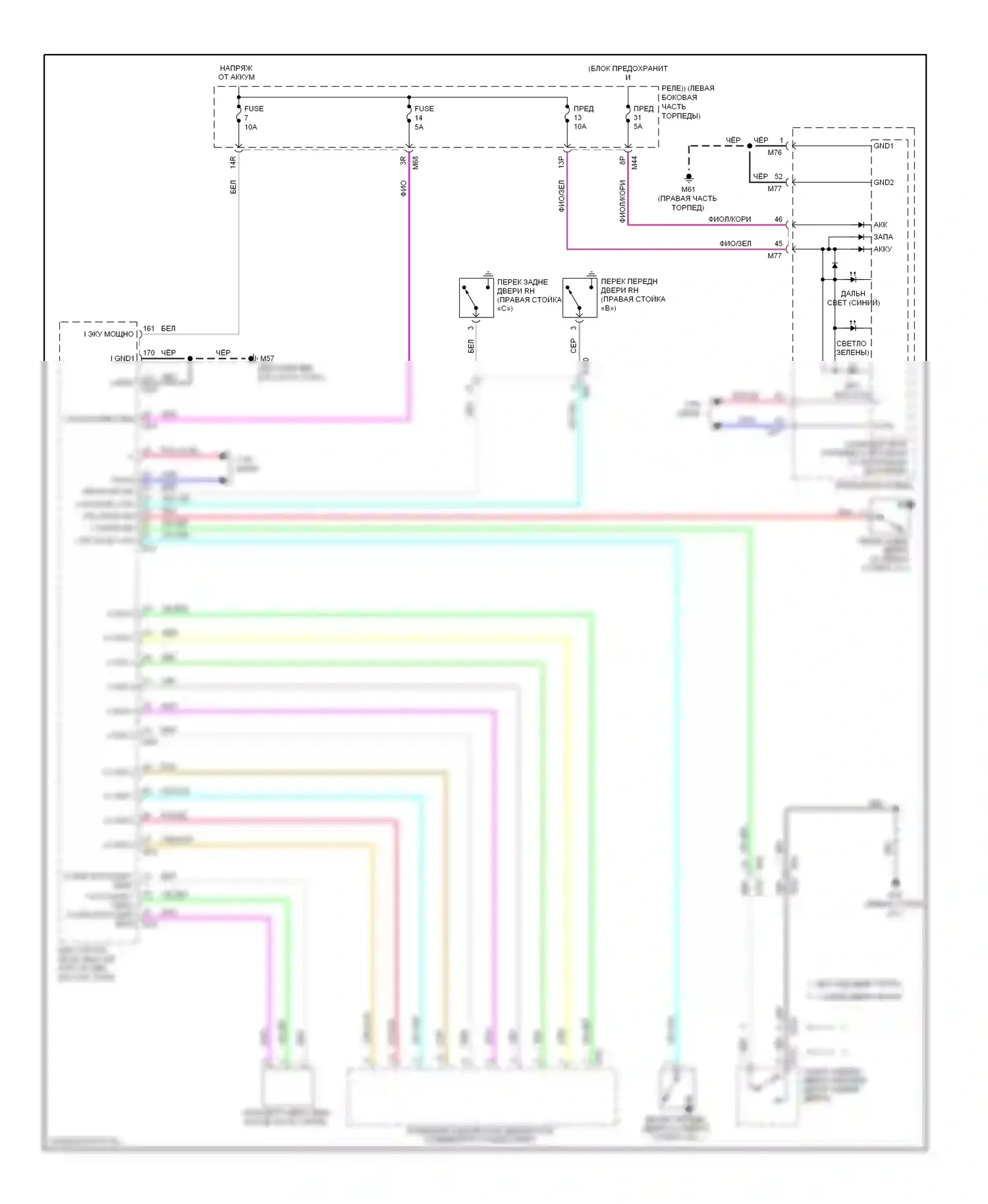 Rogue Nissan II (2013-2016): Электросхема фар, со светодиодными фарами (1 из 2) 