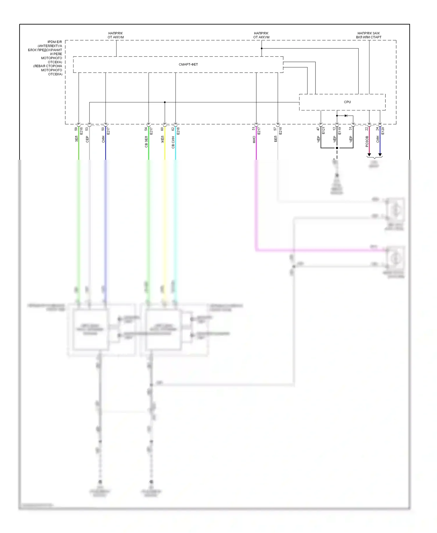 Rogue Nissan II (2013-2016): Электросхема фар, со светодиодными фарами (2 из 2) 