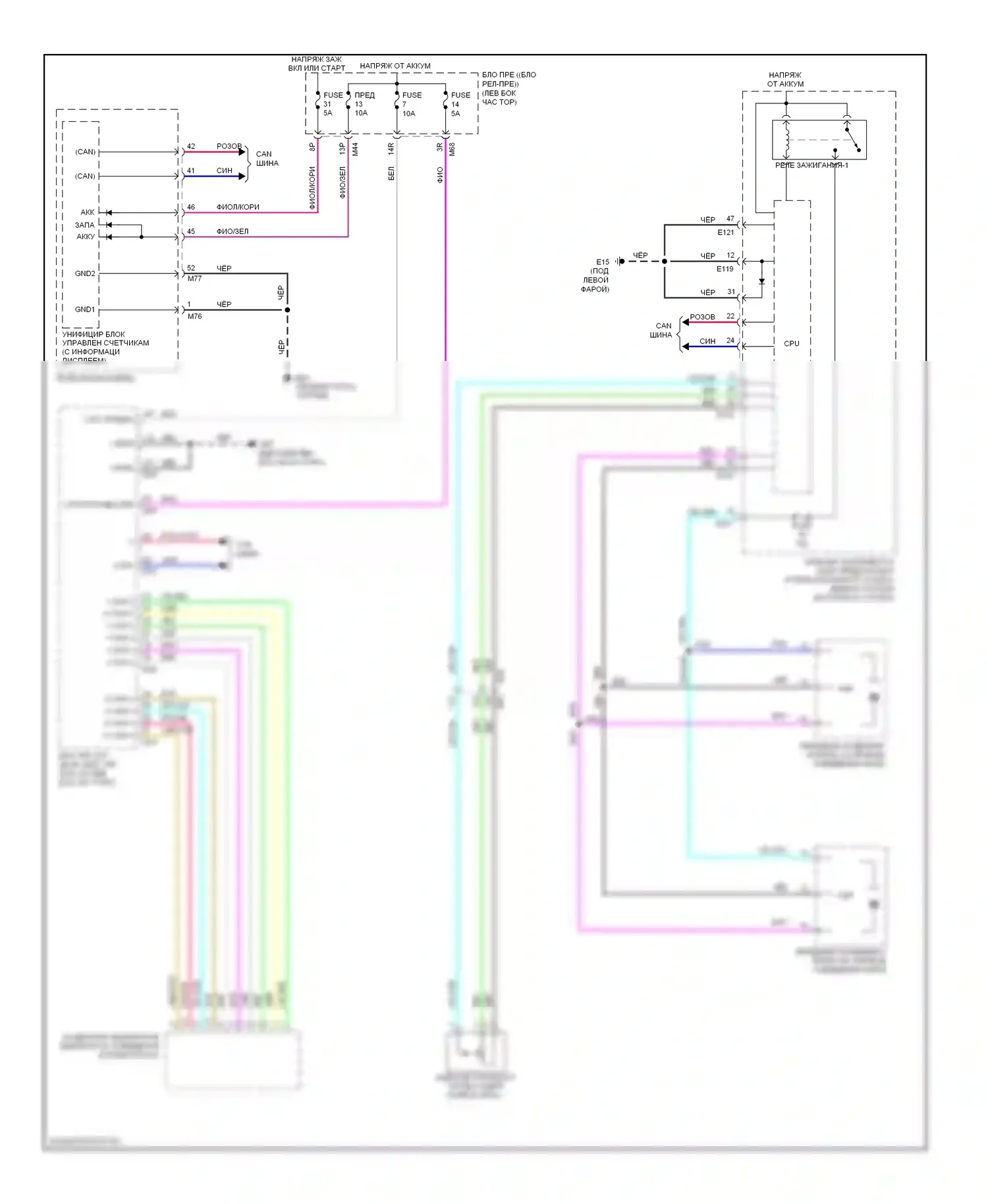 Rogue Nissan II (2013-2016): Электросхема наведения фар, со светодиодными фарами 
