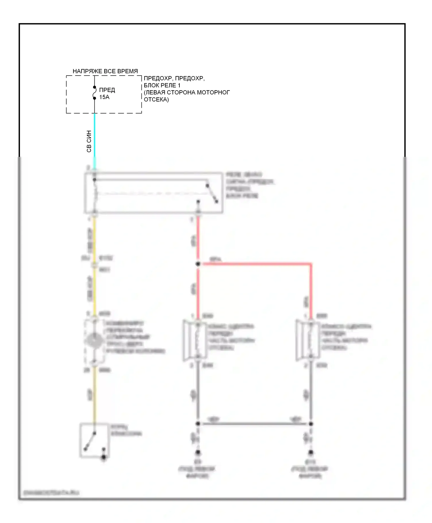 Rogue Nissan II (2013-2016): Электросхема клаксона 