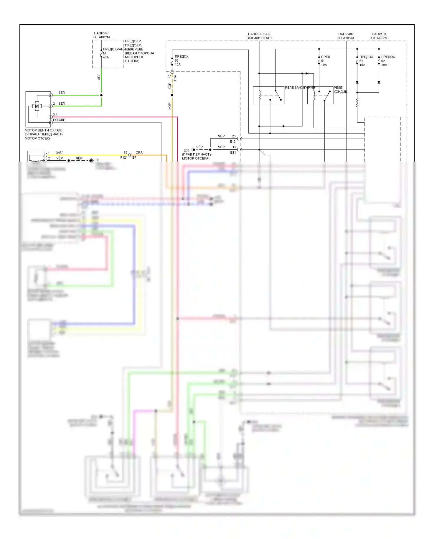 Rogue Nissan II (2013-2016): Электросхема климат контроля (2 из 2) 