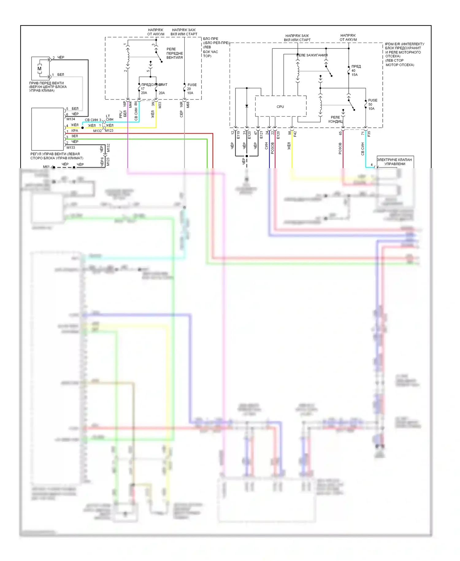 Rogue Nissan II (2013-2016): Электросхема кондиционера, климатконтроль (1 из 2) 