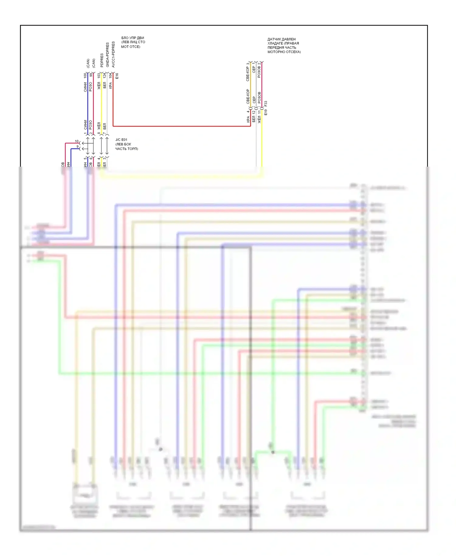 Rogue Nissan II (2013-2016): Электросхема кондиционера, климатконтроль (2 из 2) 