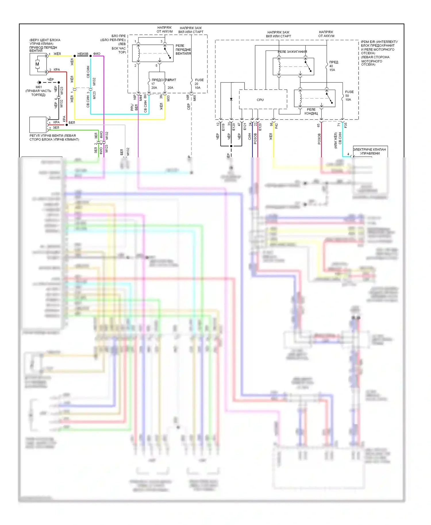 Rogue Nissan II (2013-2016): Электросхема кондиционера, ручной кондиционер 