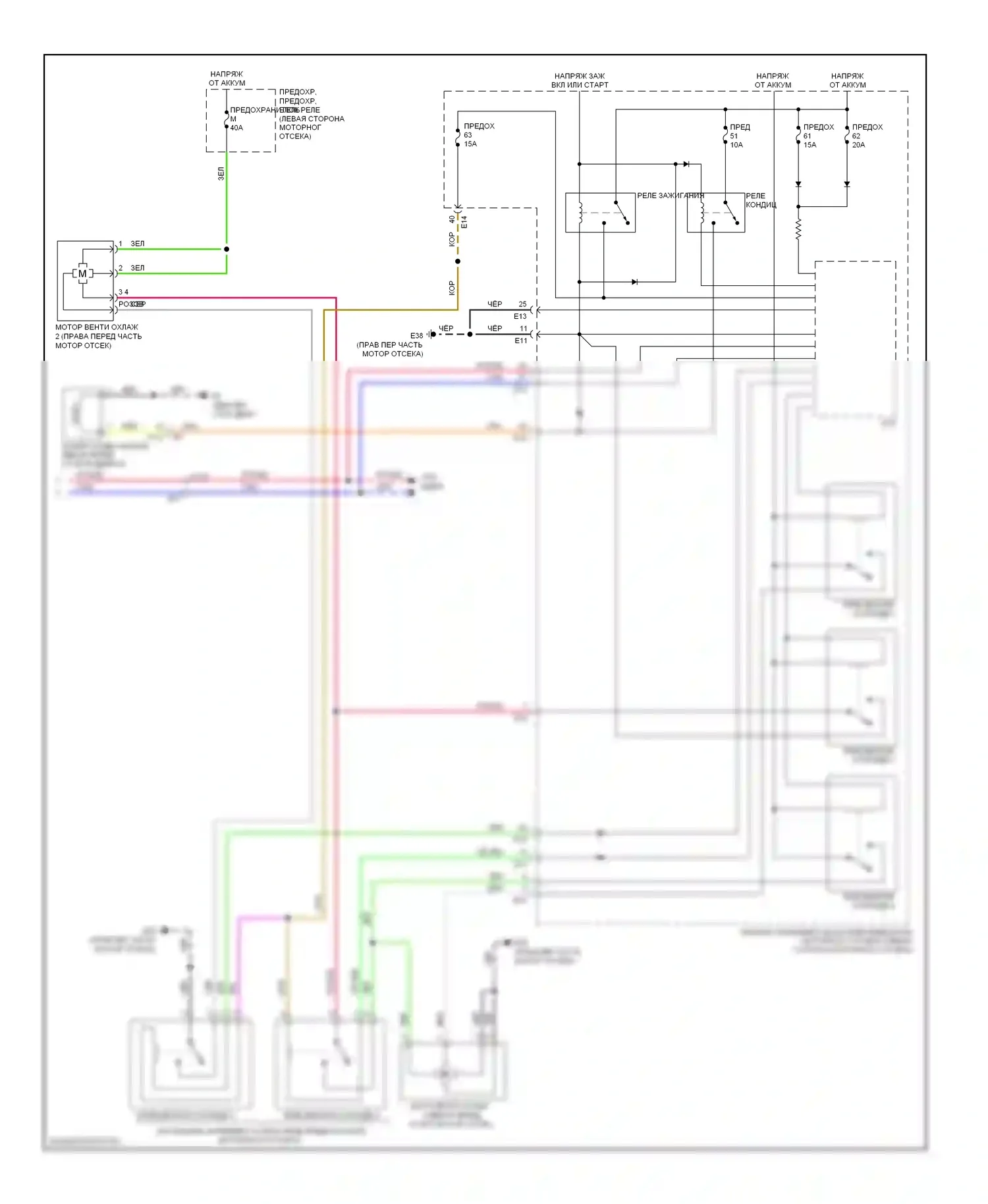 Rogue Nissan II (2013-2016): Электросхема ручного кондиционера (2 из 2) 