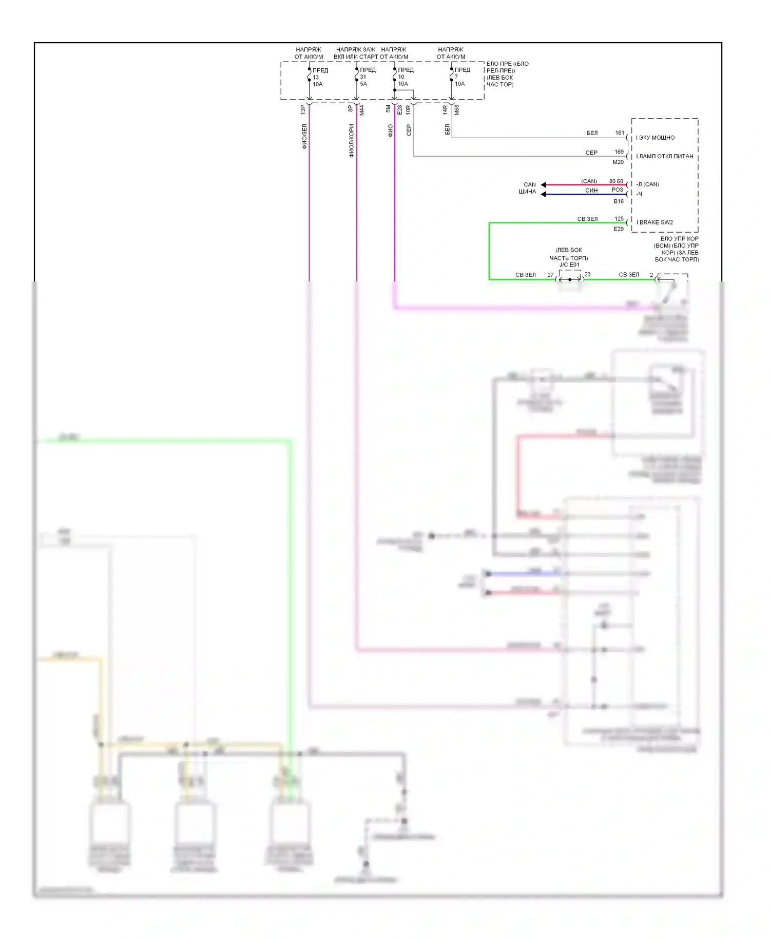 Rogue Nissan II (2013-2016): Электросхема cvt (2 из 2) 