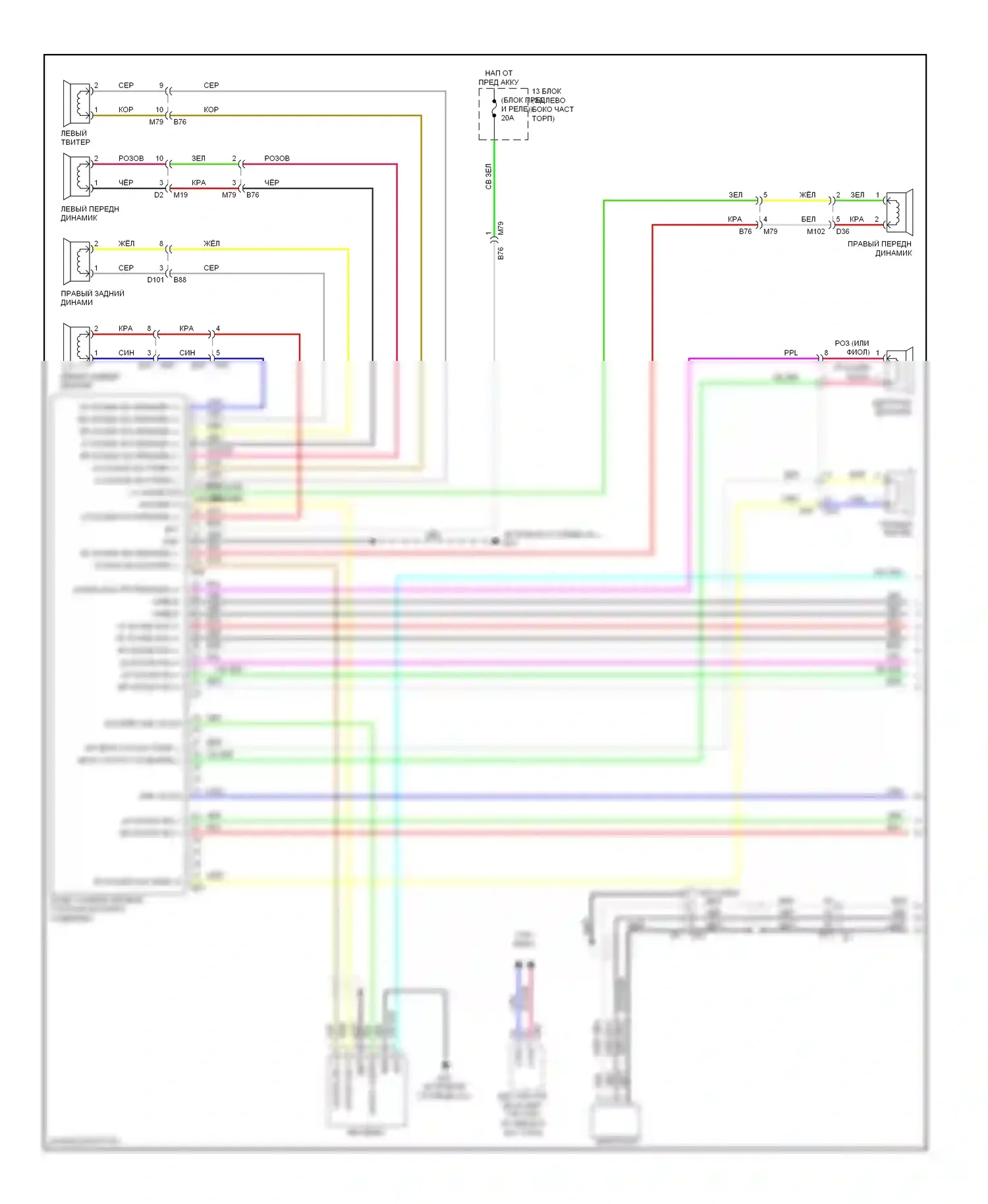 Rogue Nissan II (2013-2016): Электросхема магнитолы, bose (1 из 4) 