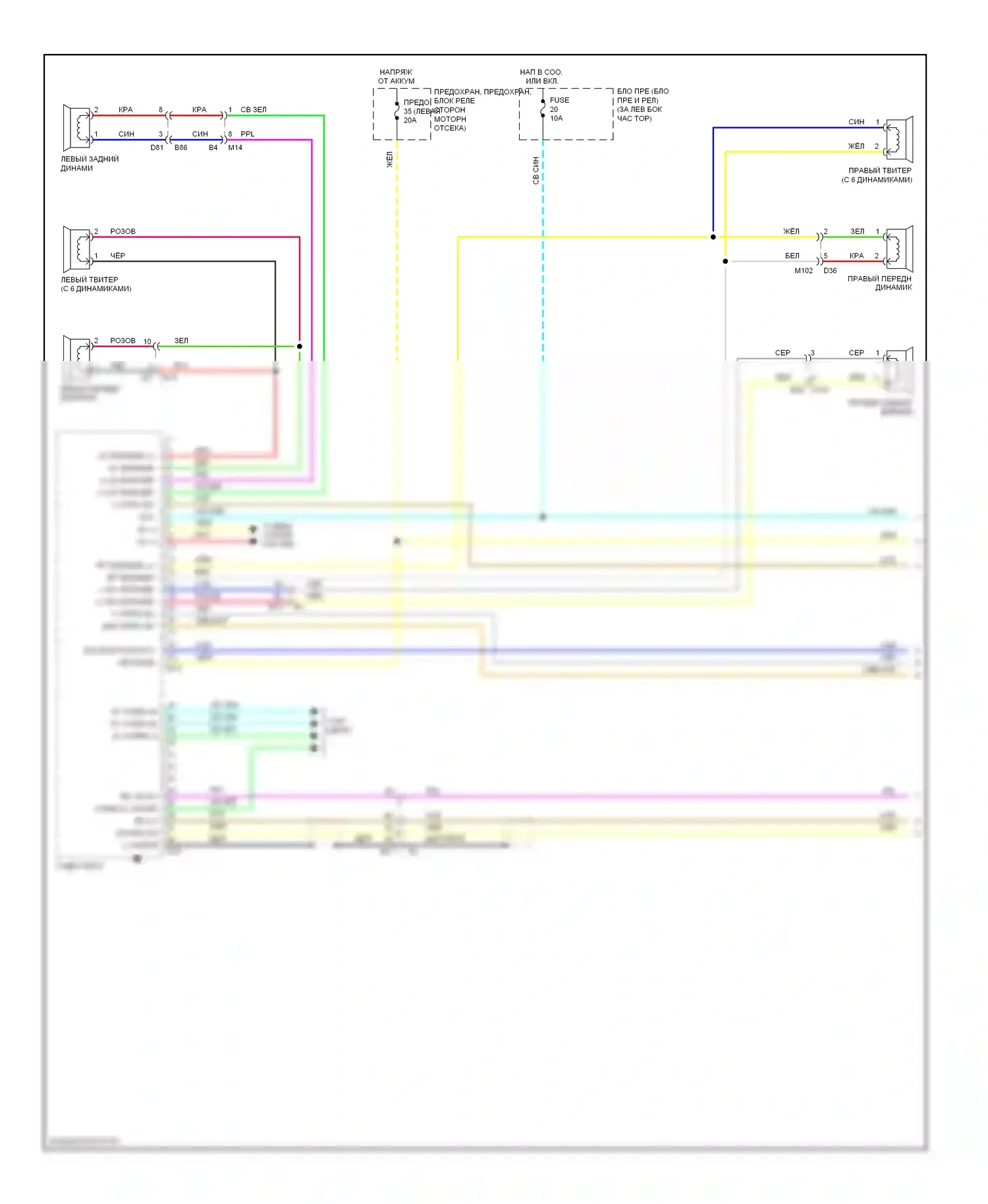 Rogue Nissan II (2013-2016): Магнитола электросхема, базовая без навигации (1 из 3) 