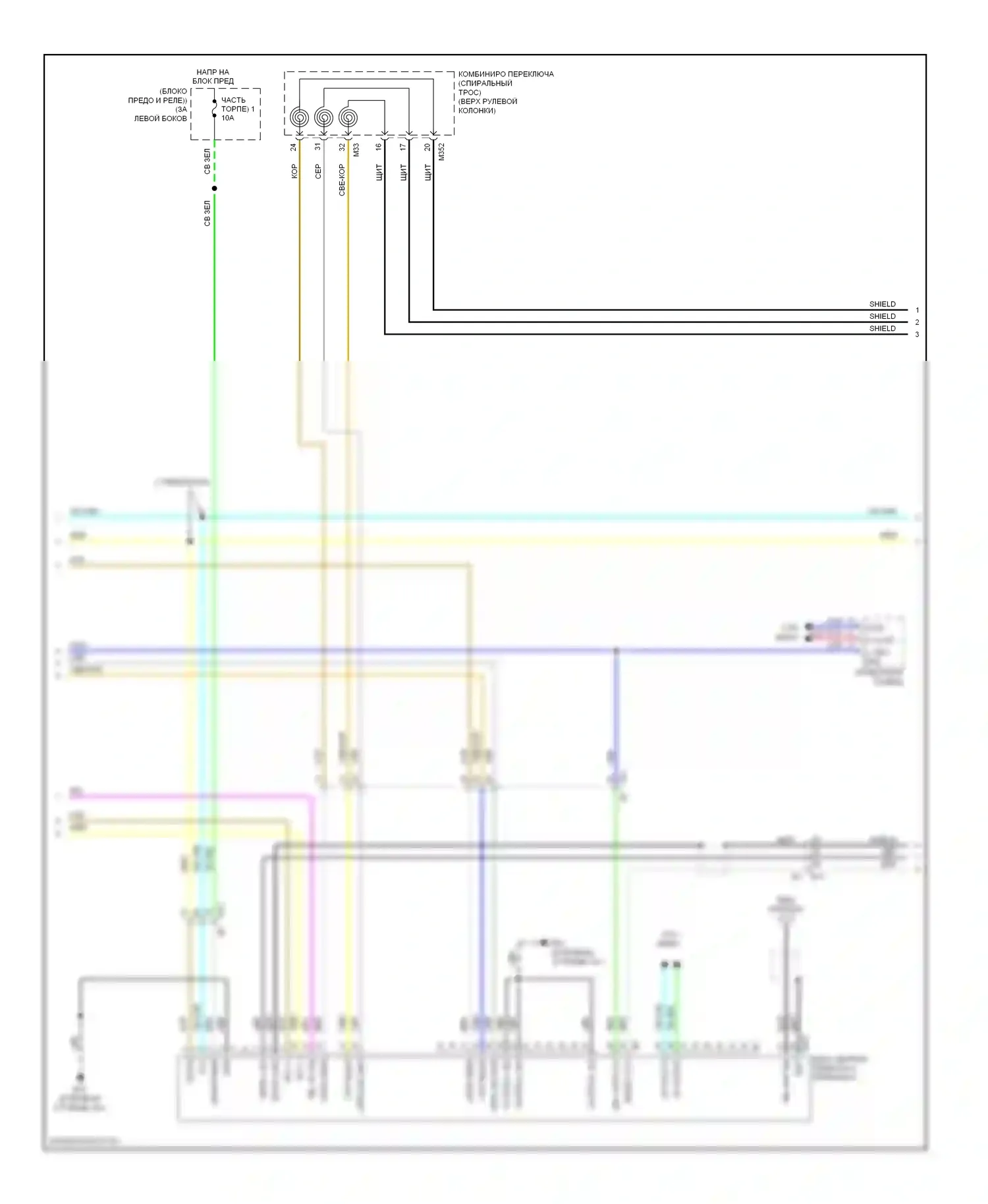 Rogue Nissan II (2013-2016): Магнитола электросхема, базовая без навигации (2 из 3) 