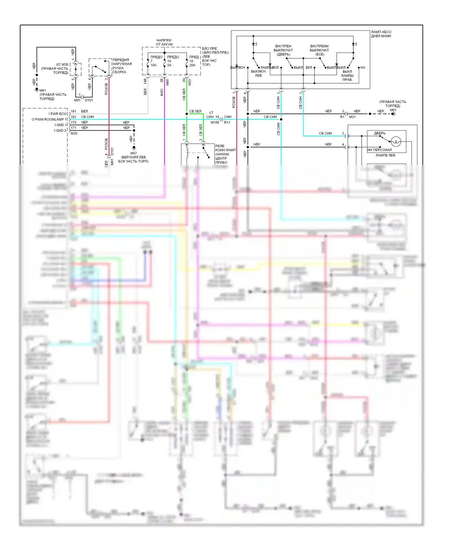 Rogue Nissan II (2013-2016): Электросхема освещения салона, с интеллектуальным ключом 
