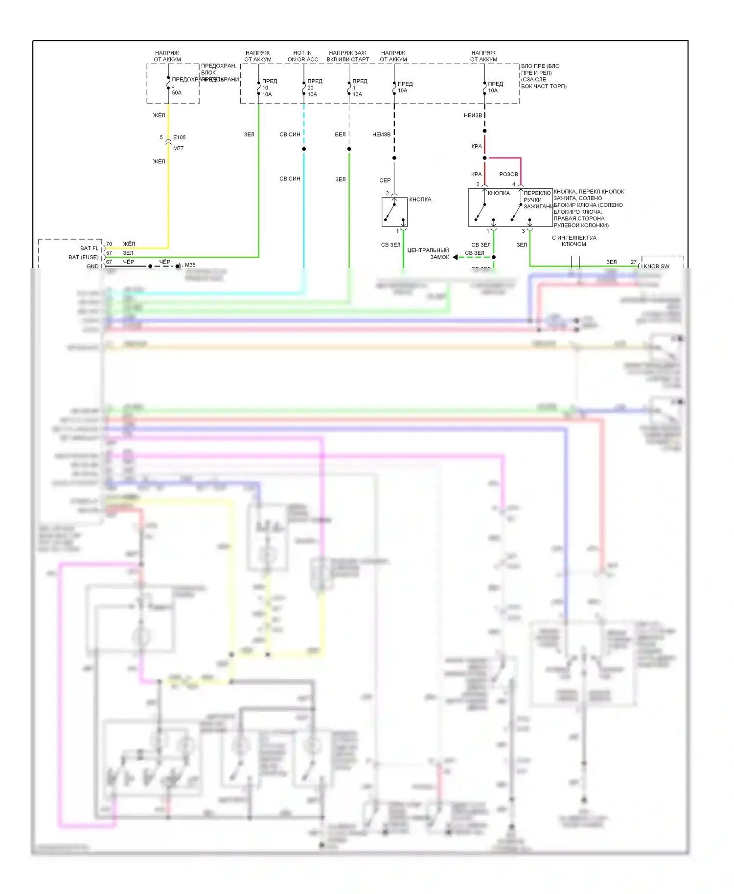 Rogue Nissan II (2013-2016): Электросхема освещения салона 