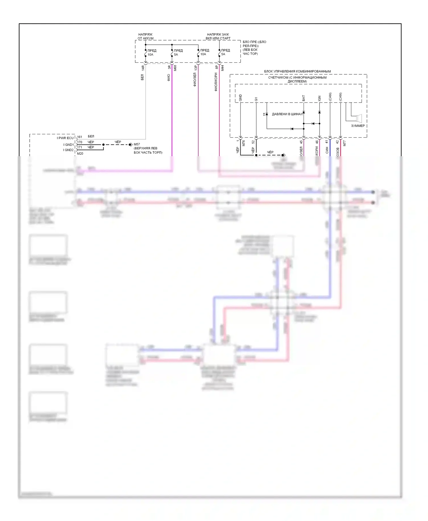Rogue Nissan II (2013-2016): Электросхема контроля давления в шинах 