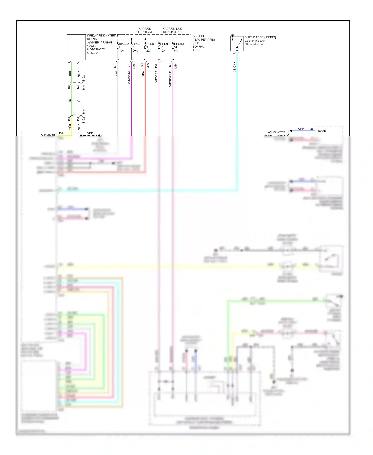 Rogue Nissan II (2013-2016): Электросхема, с интеллектуальным ключевым блоком 
