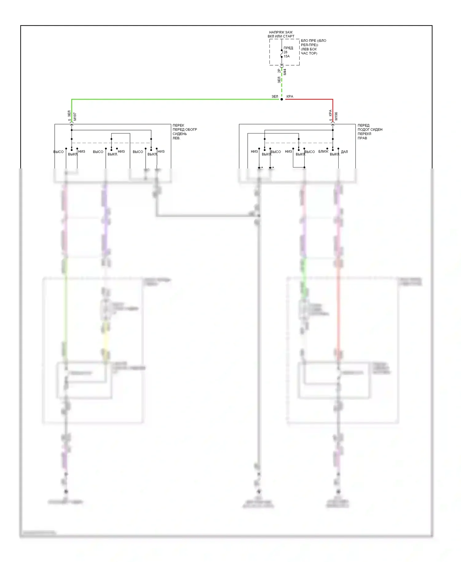 Rogue Nissan II (2013-2016): Электросхема обогреваемых сидений 