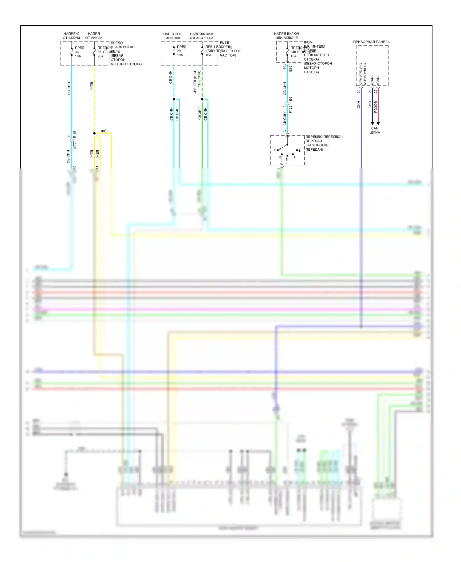 Rogue Nissan II (2013-2016): Электросхема навигации, bose (2 из 4) 