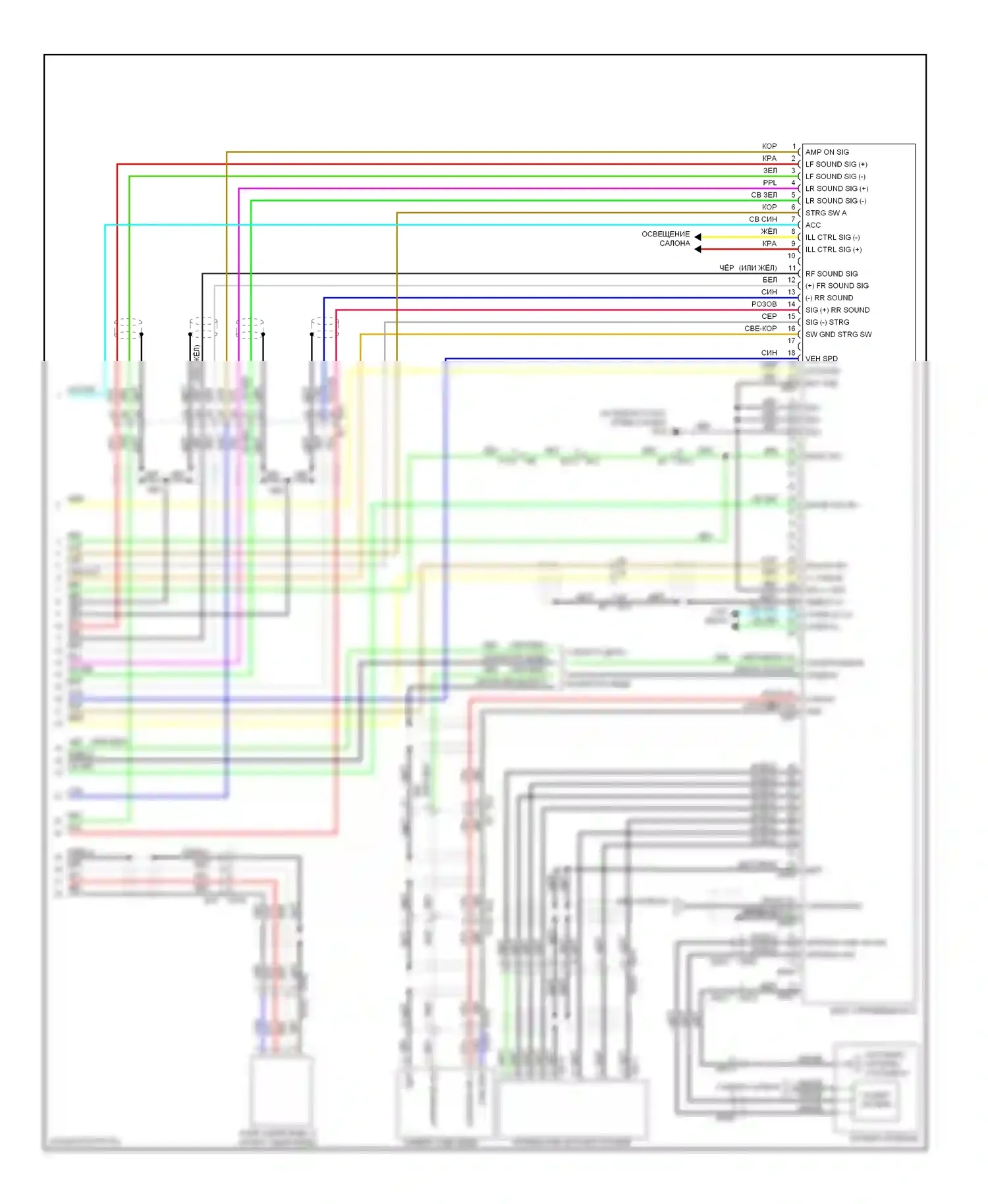 Rogue Nissan II (2013-2016): Электросхема навигации, bose (4 из 4) 