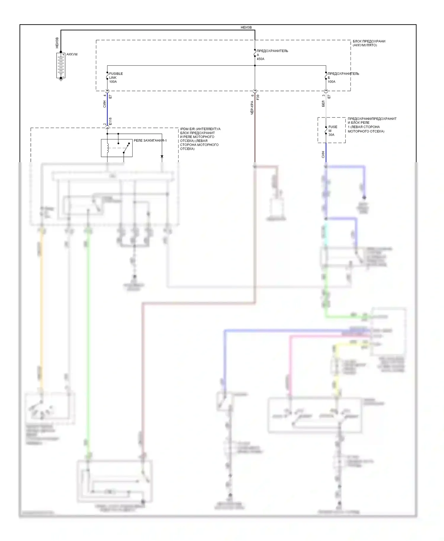 Rogue Nissan II (2013-2016): Электросхема стартера, без интеллектуального ключа (2 из 1) 