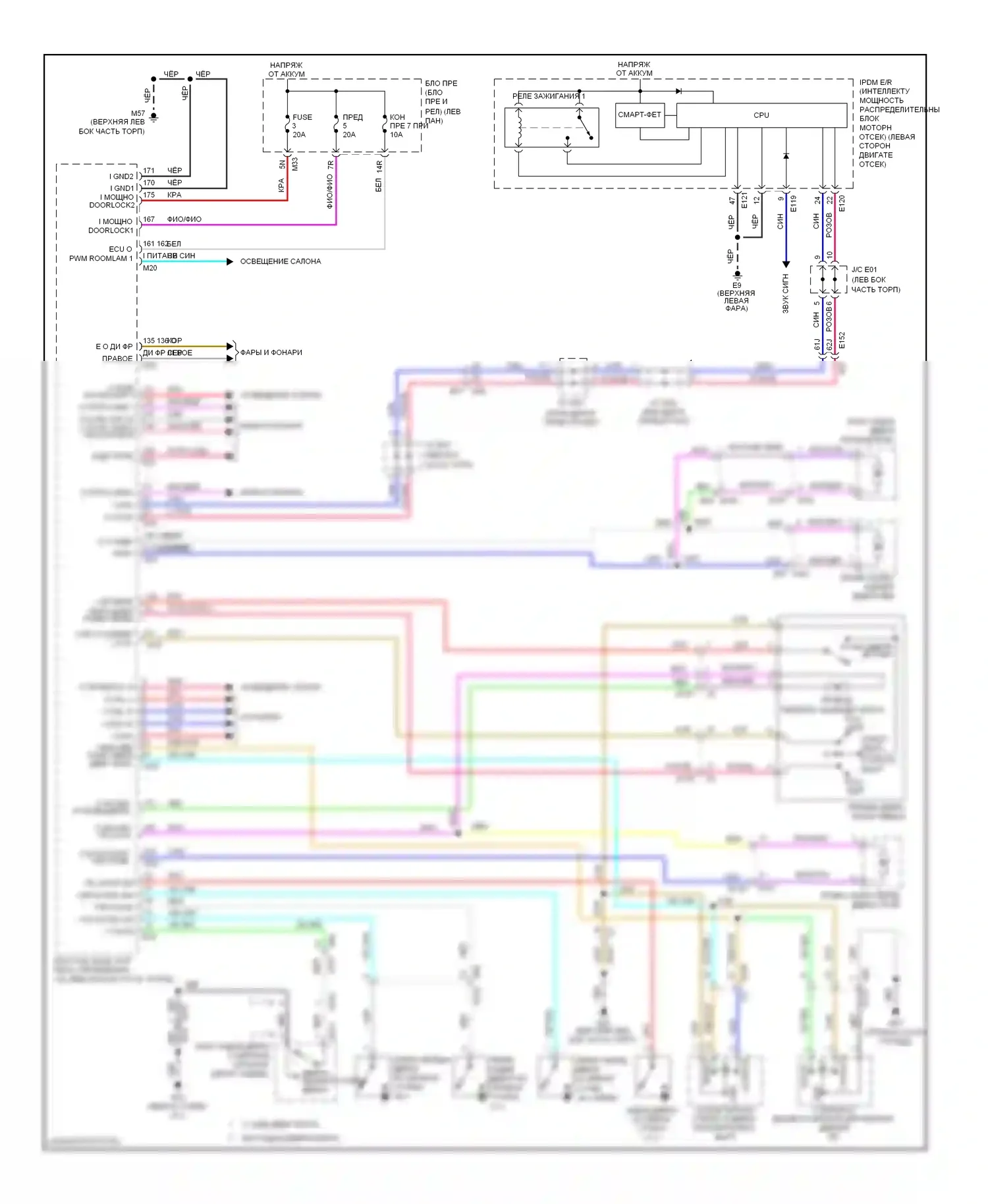 Rogue Nissan II (2013-2016): Электросхема центрального замка, без интеллектуального ключевого блока 
