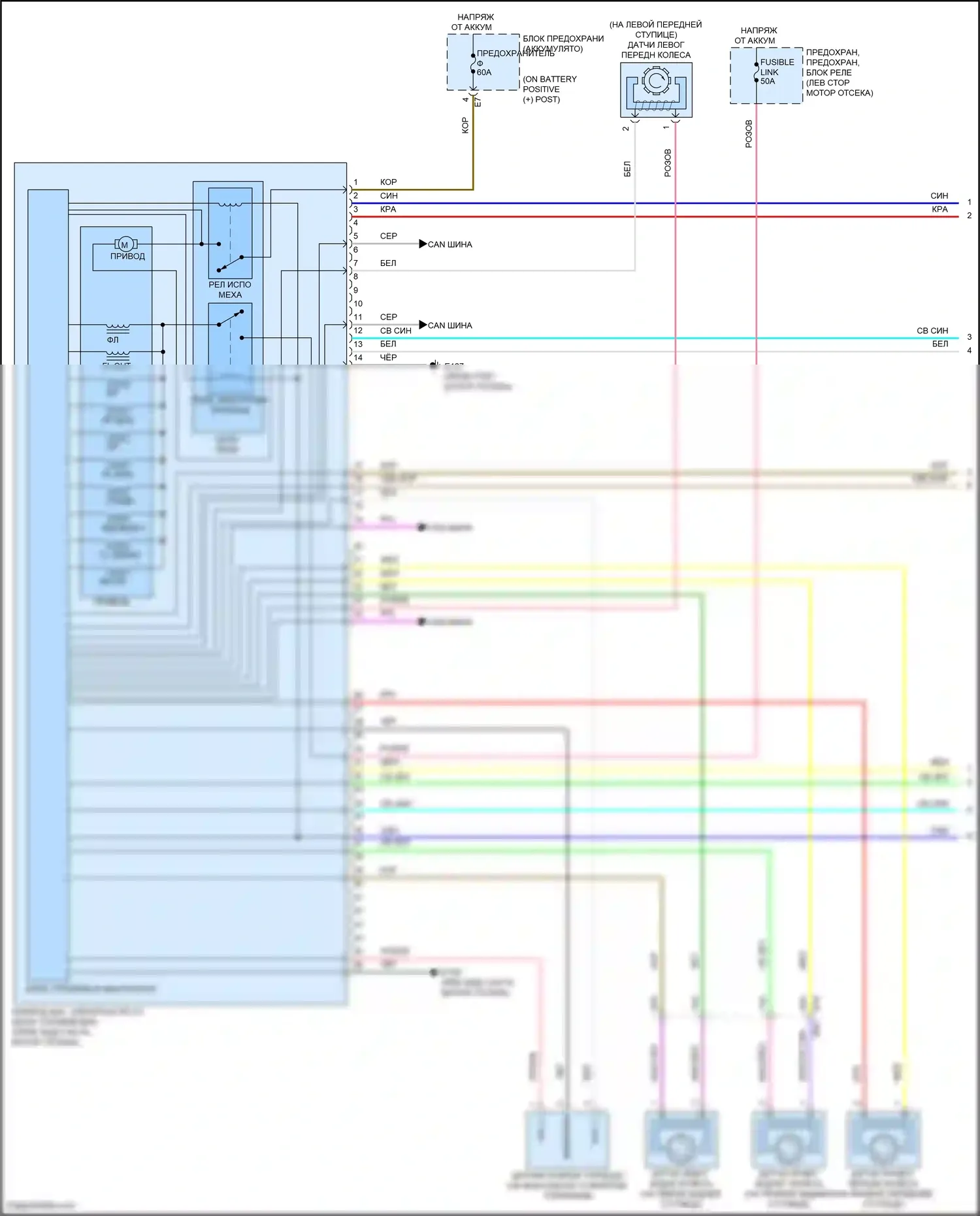 Rogue Nissan III (2020-2024): Антиблокировочная система abs электросхема (1 из 2) 