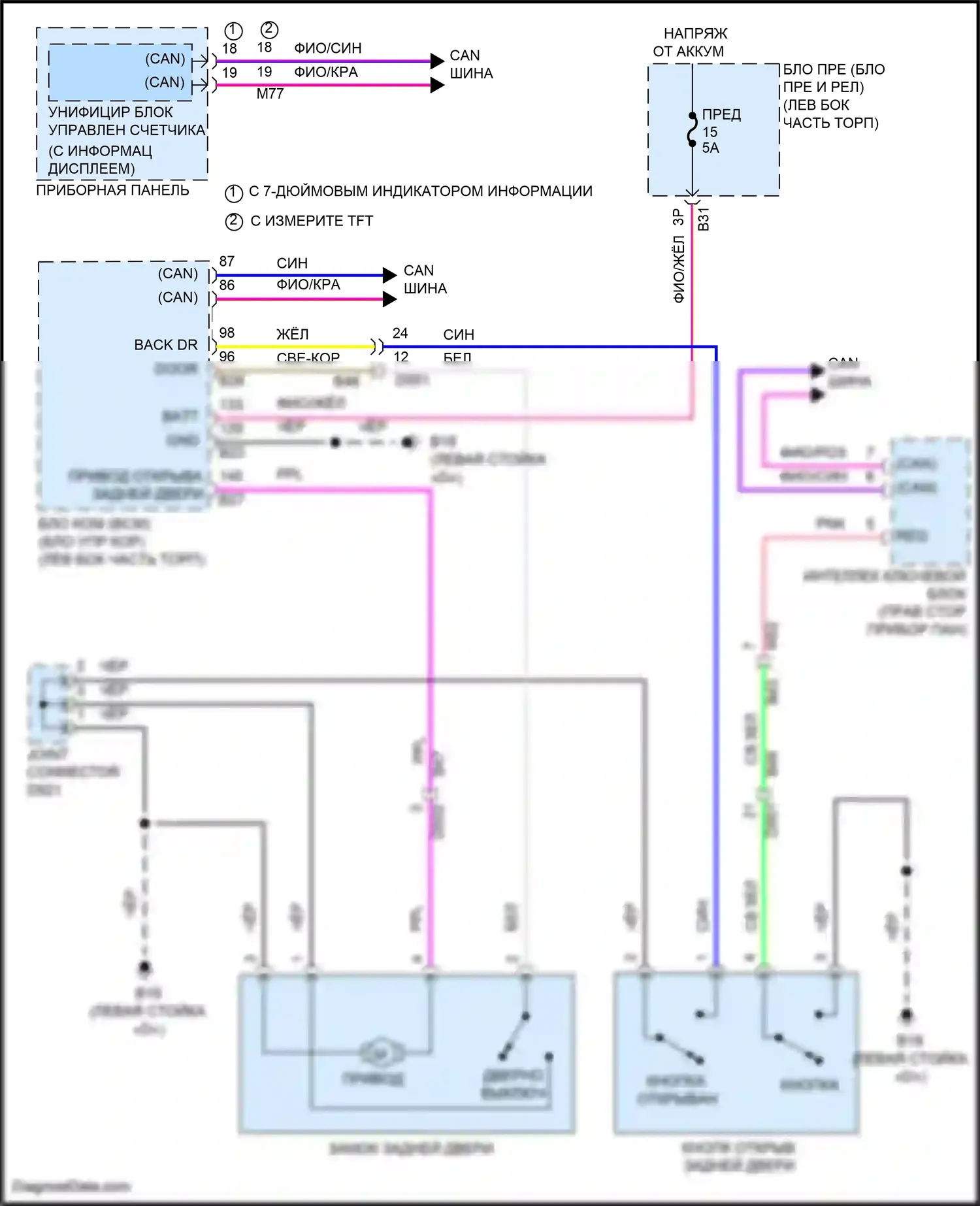 Rogue Nissan III (2020-2024): Электросхема электромеханического замка задней двери, без автоматической задней двери 