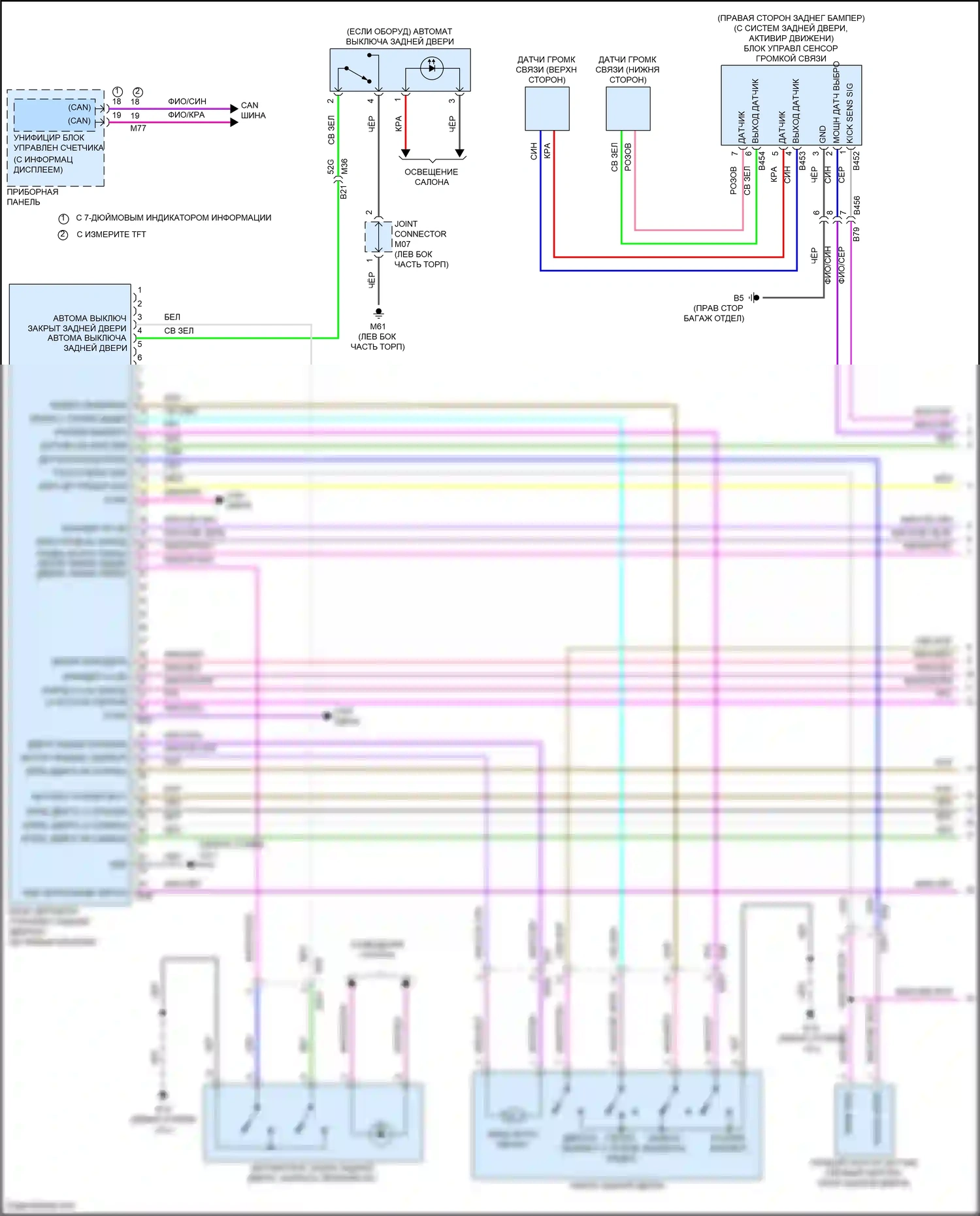 Rogue Nissan III (2020-2024): Электросхема устройства открывания задней двери, с автоматической системой задней двери (1 из 2) 