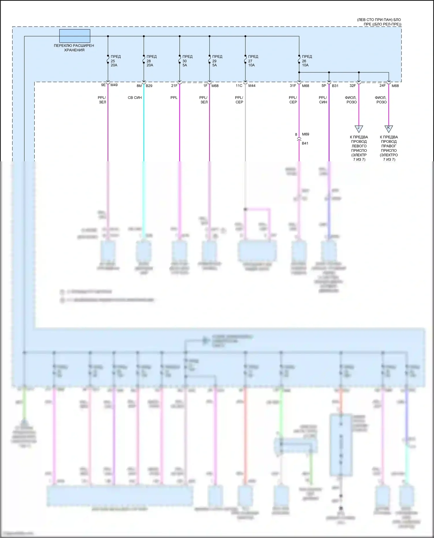 Rogue Nissan III (2020-2024): Электросхема блока предохранителей реле (2 из 7) 