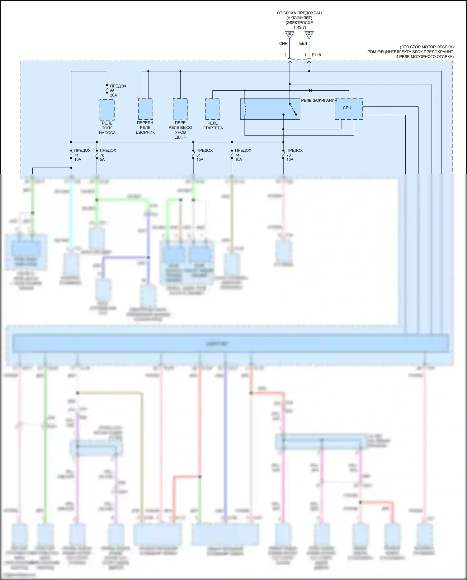 Rogue Nissan III (2020-2024): Электросхема блока предохранителей реле (4 из 7) 