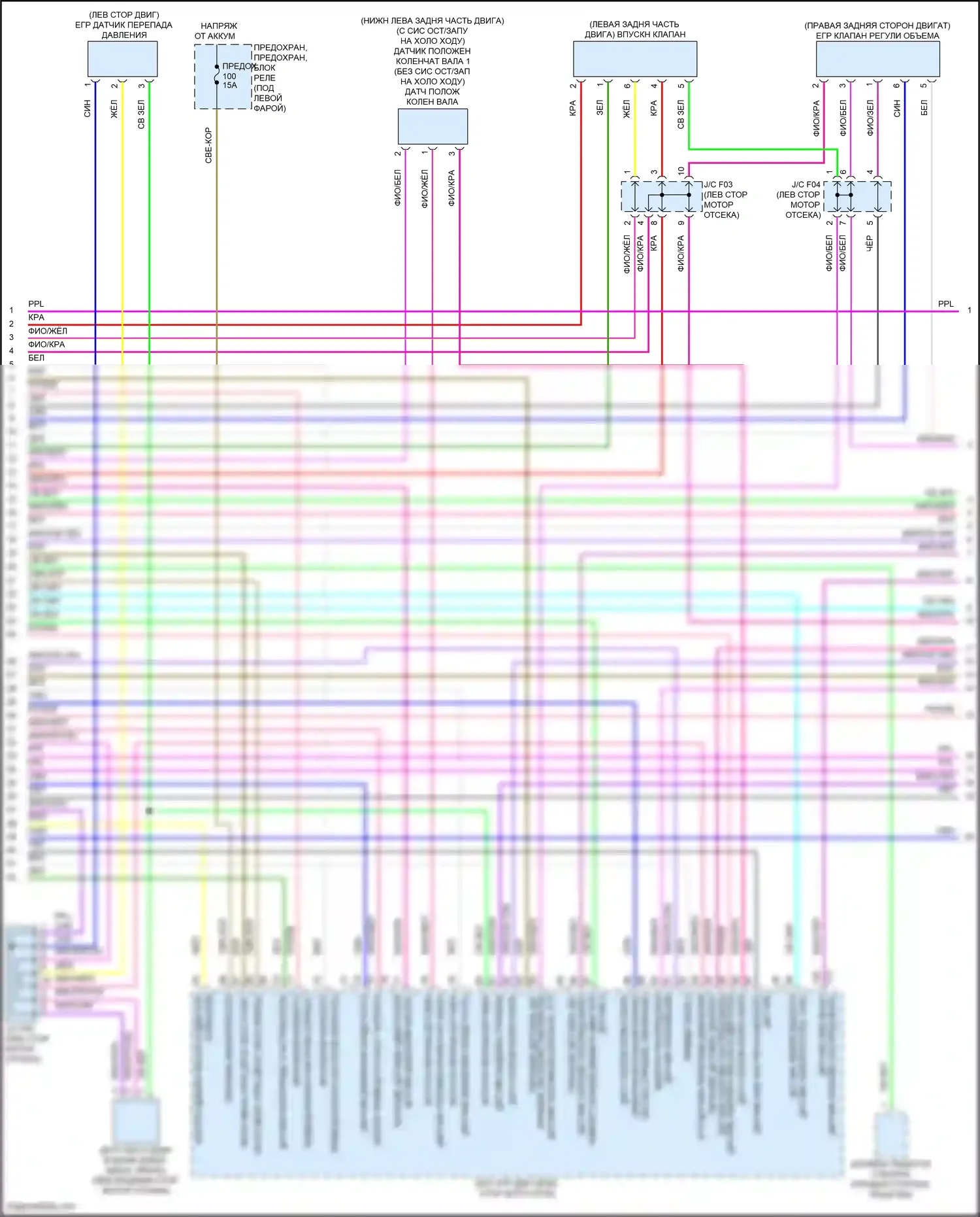 Rogue Nissan III (2020-2024): Электросхема двигателя 1.5л турбо (7 из 8) 