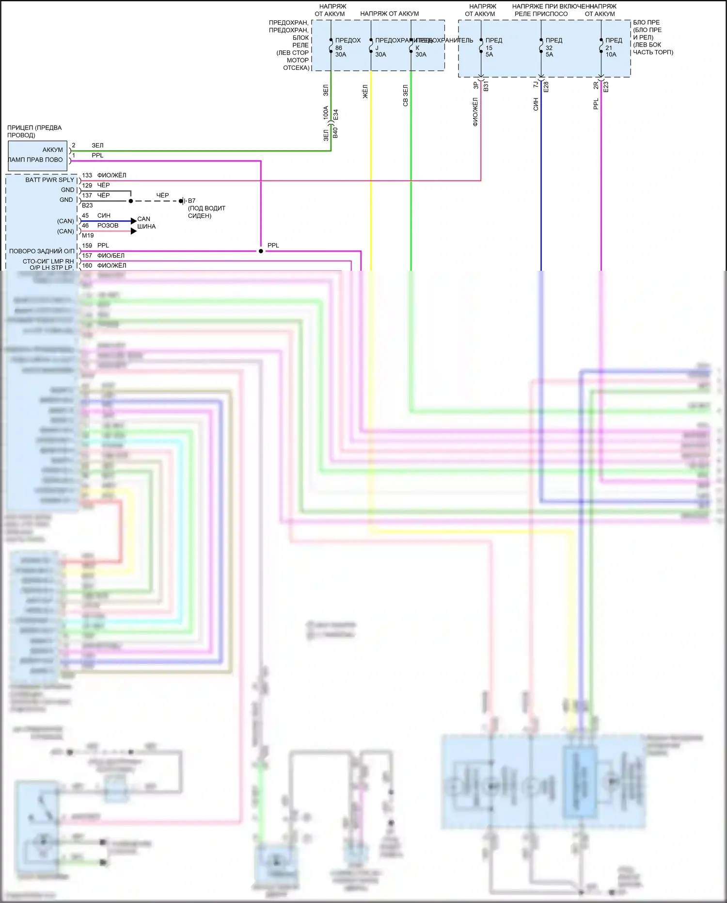 Rogue Nissan III (2020-2024): Электросхема фар и фонарей (1 из 3) 