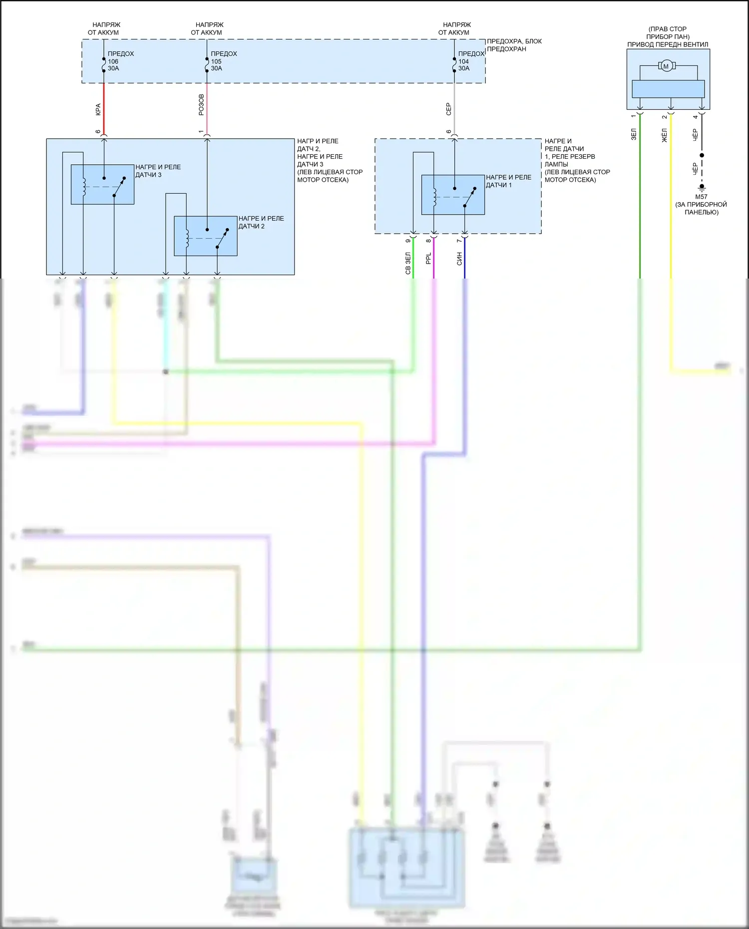 Rogue Nissan III (2020-2024): 1.5л турбо, ручная электросхема кондиционера (2 из 4) 