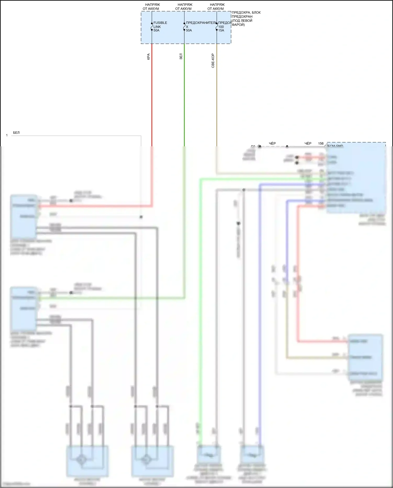 Rogue Nissan III (2020-2024): 1.5л турбо, ручная электросхема кондиционера (4 из 4) 