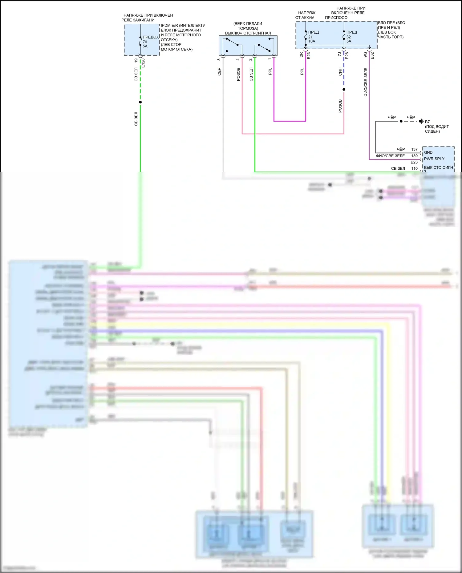 Rogue Nissan III (2020-2024): 1.5л турбо, электросхема круиз-контроля (1 из 3) 