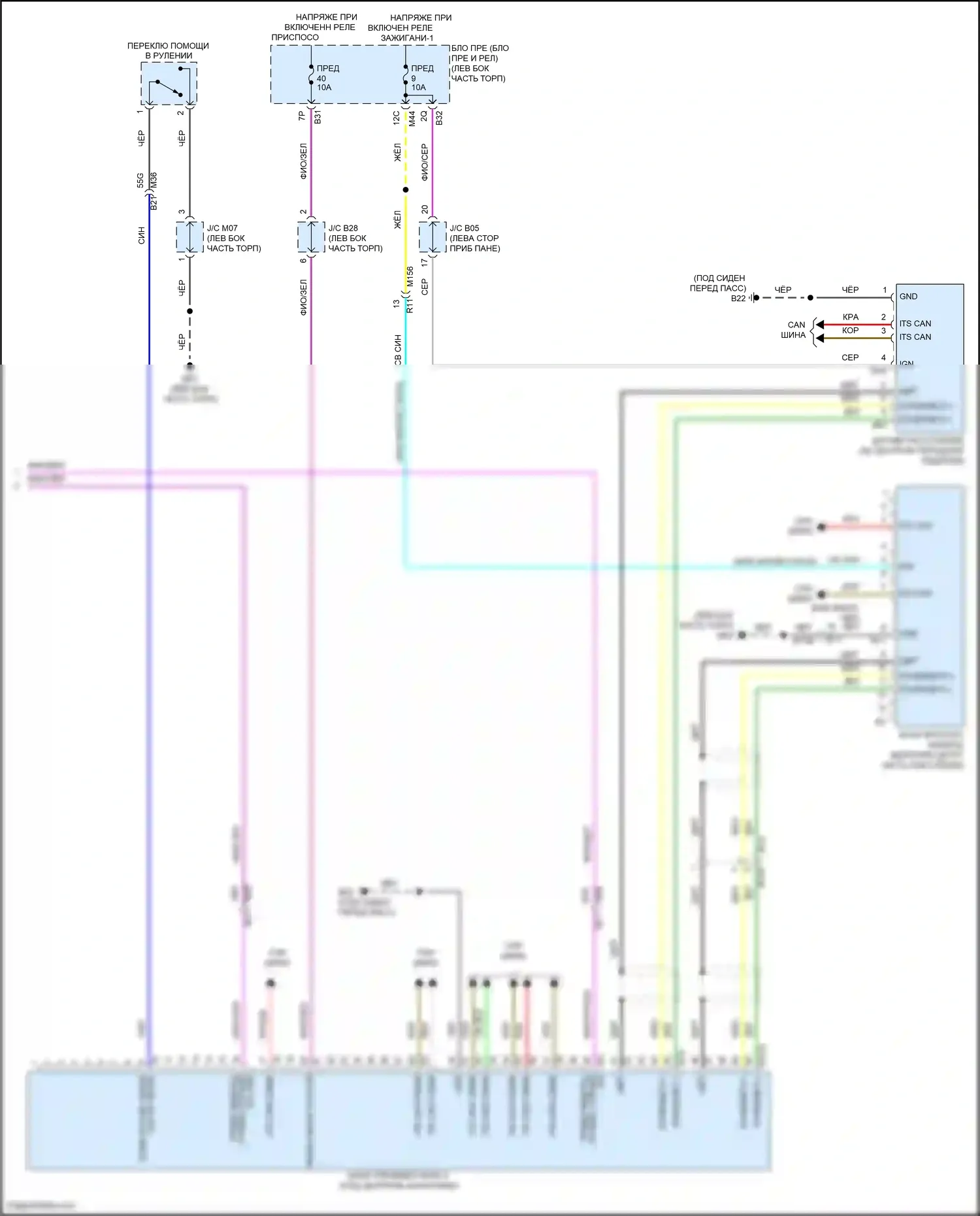 Rogue Nissan III (2020-2024): 1.5л турбо, круиз-контроль электросхема (3 из 3) 